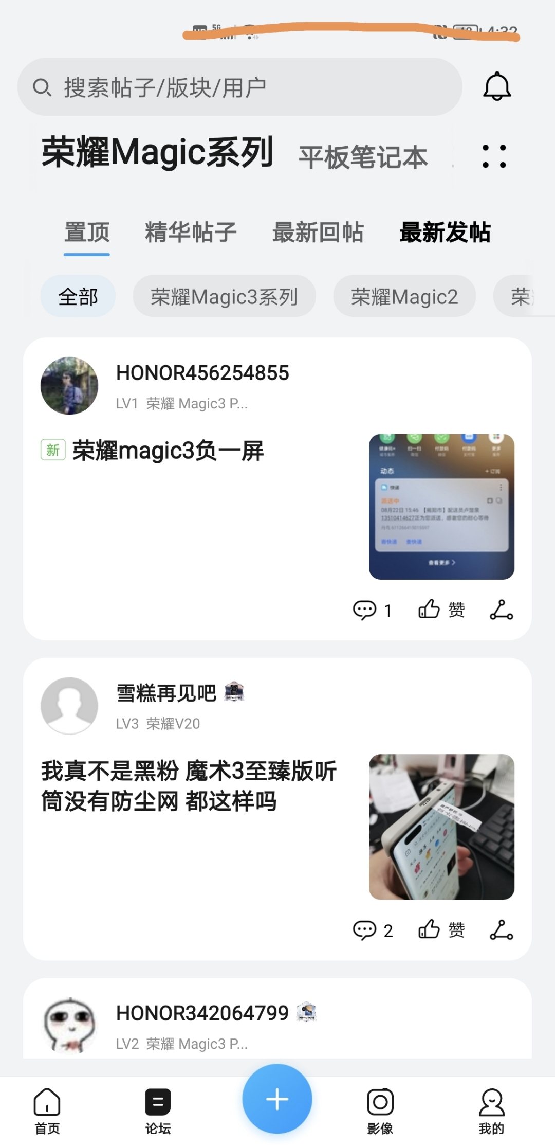 Screenshot_20210822_163223.jpg