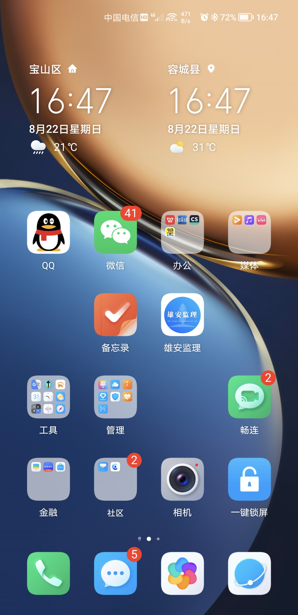 Screenshot_20210822_164751.jpg