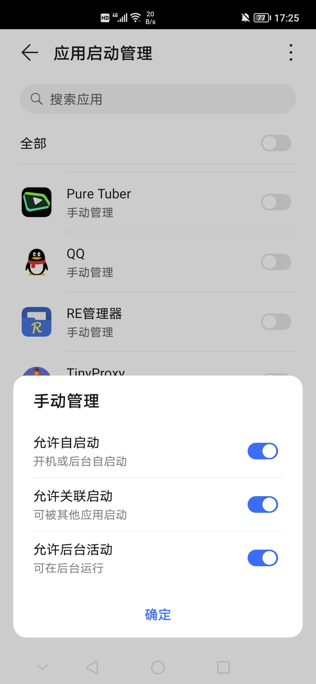 Screenshot_20210822_172507.jpg