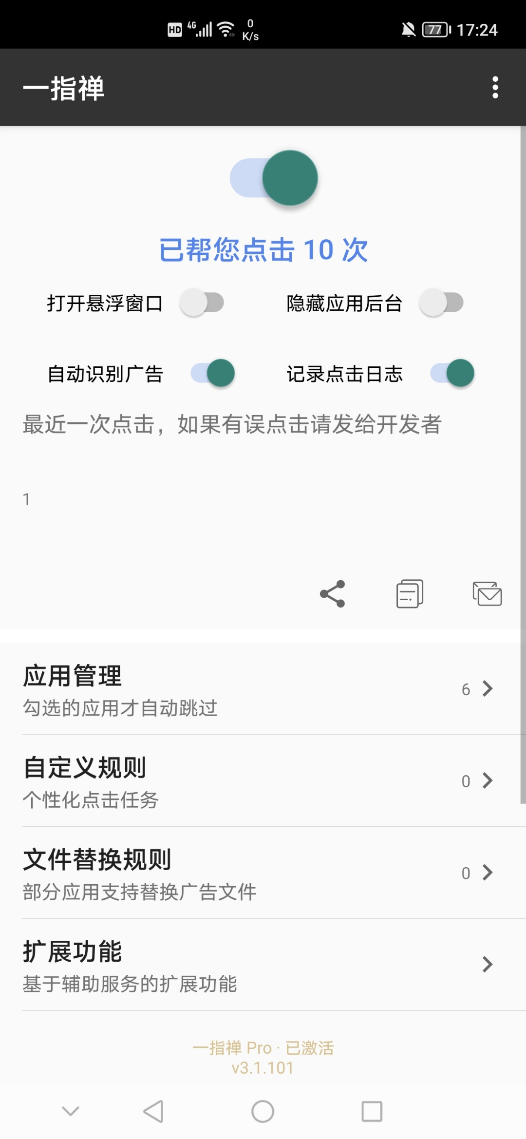 Screenshot_20210822_172408.jpg