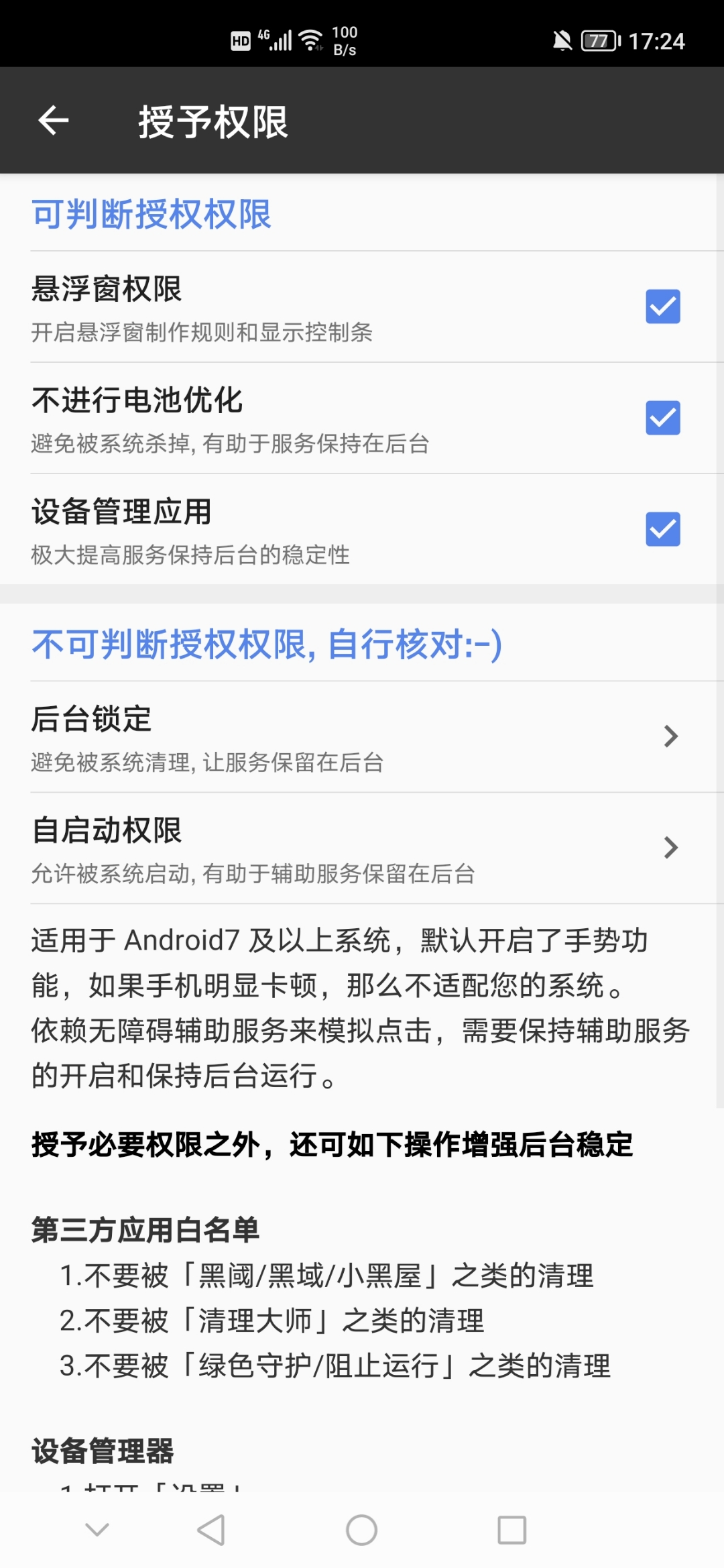 Screenshot_20210822_172452.jpg