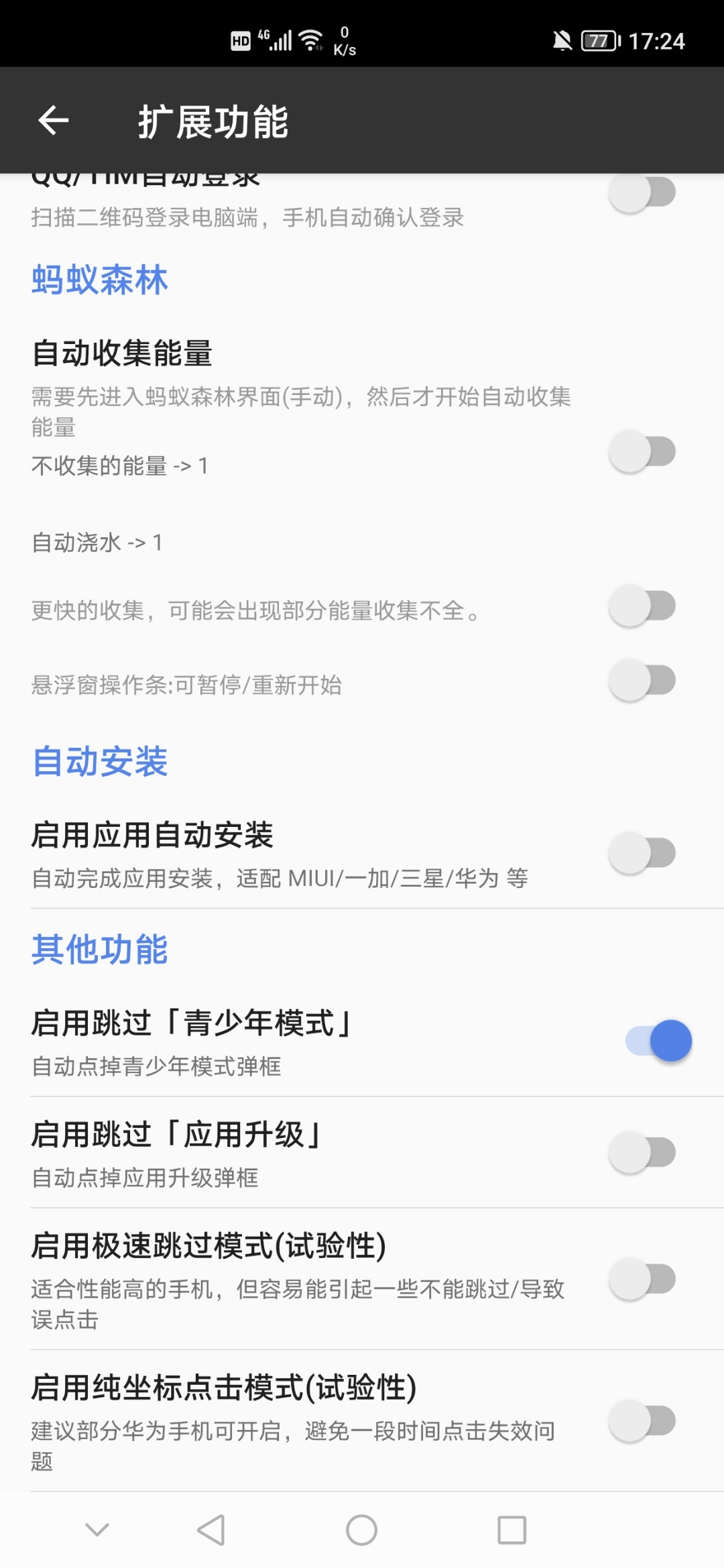 Screenshot_20210822_172440.jpg