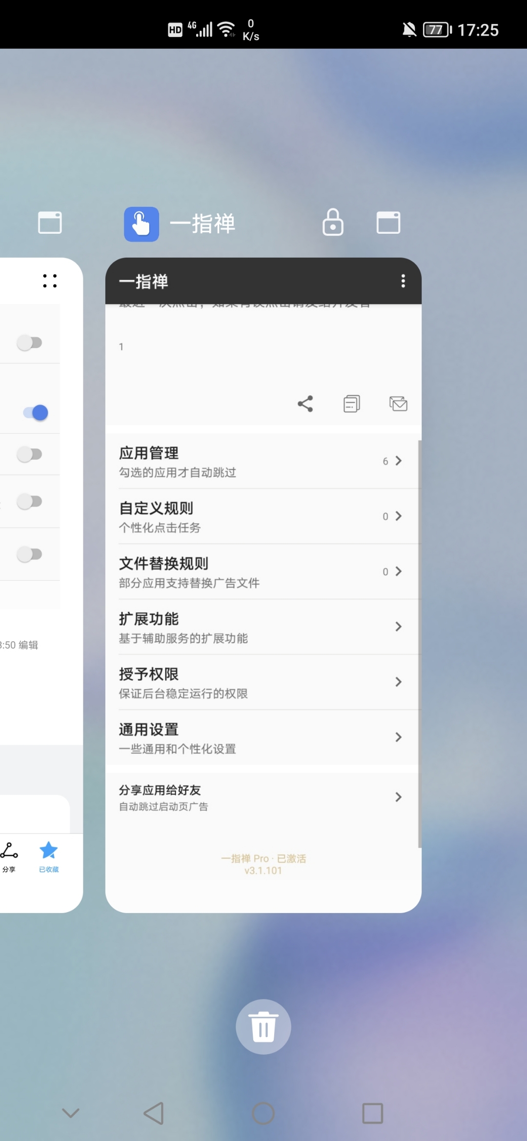 Screenshot_20210822_172517.jpg