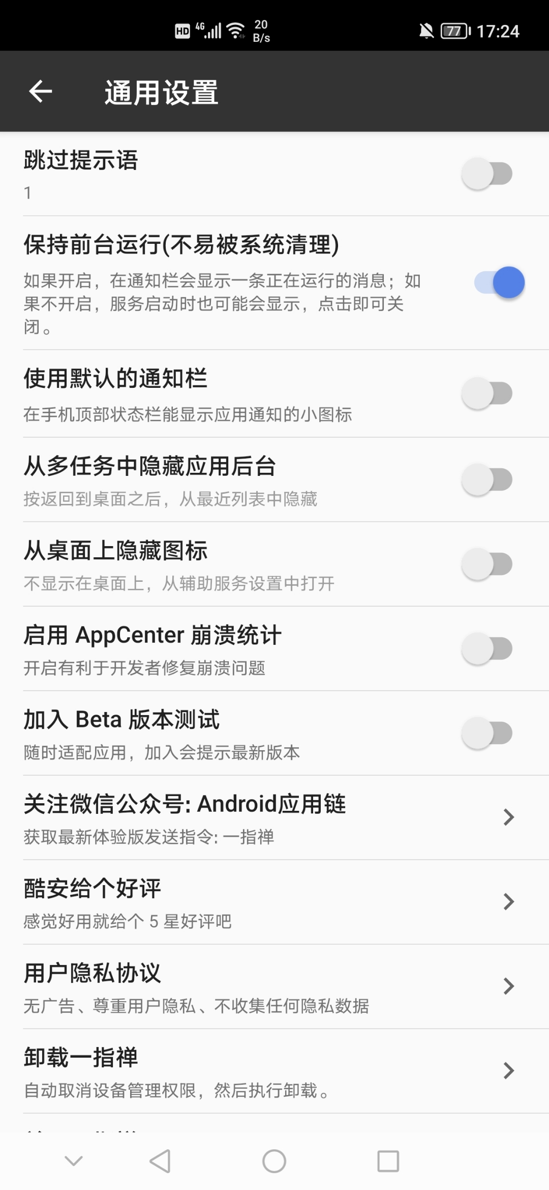 Screenshot_20210822_172432.jpg