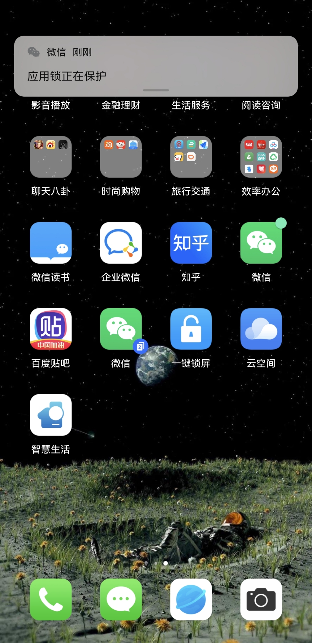 Screenshot_20210822_175420.jpg