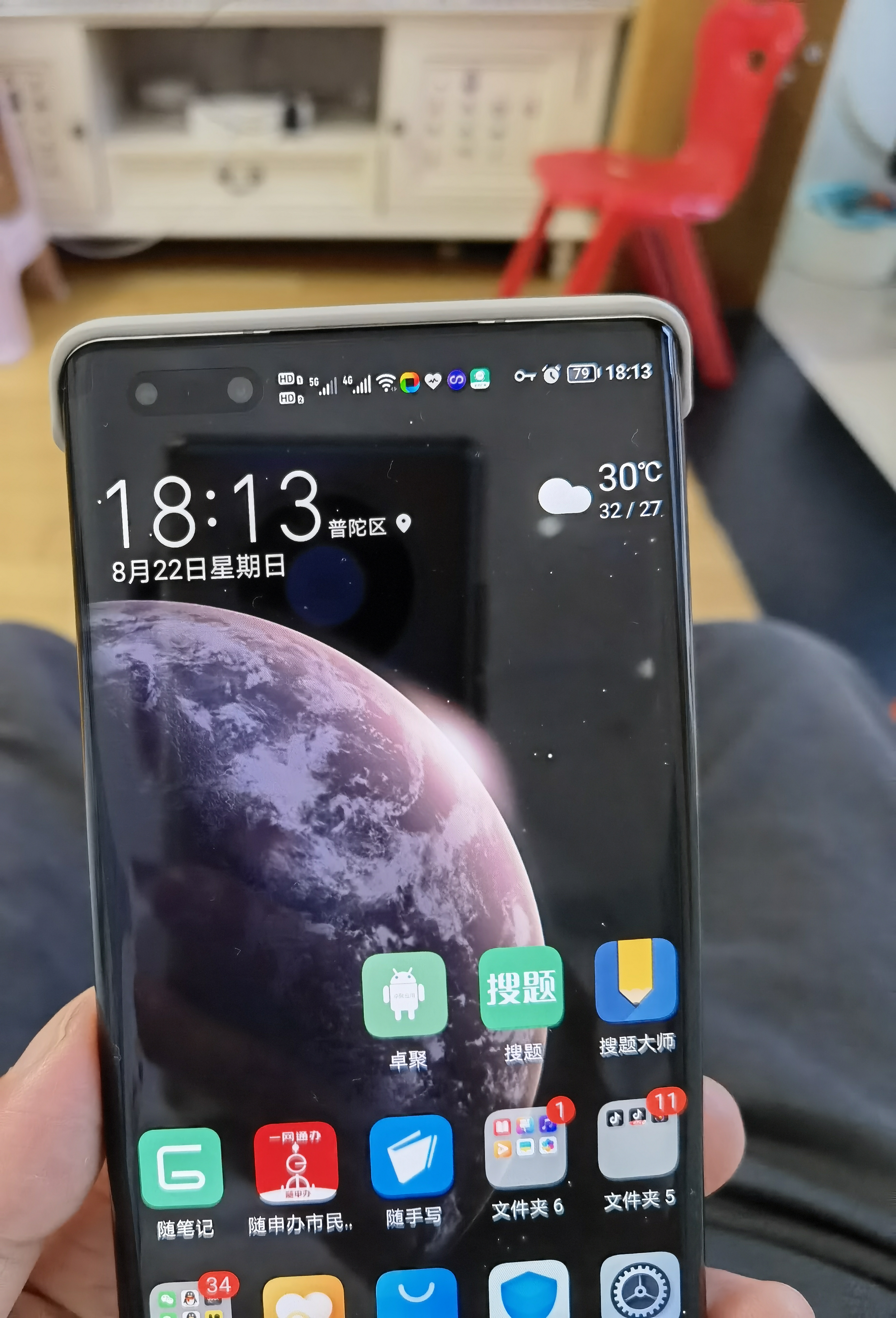 mmexport1629628179286.jpg