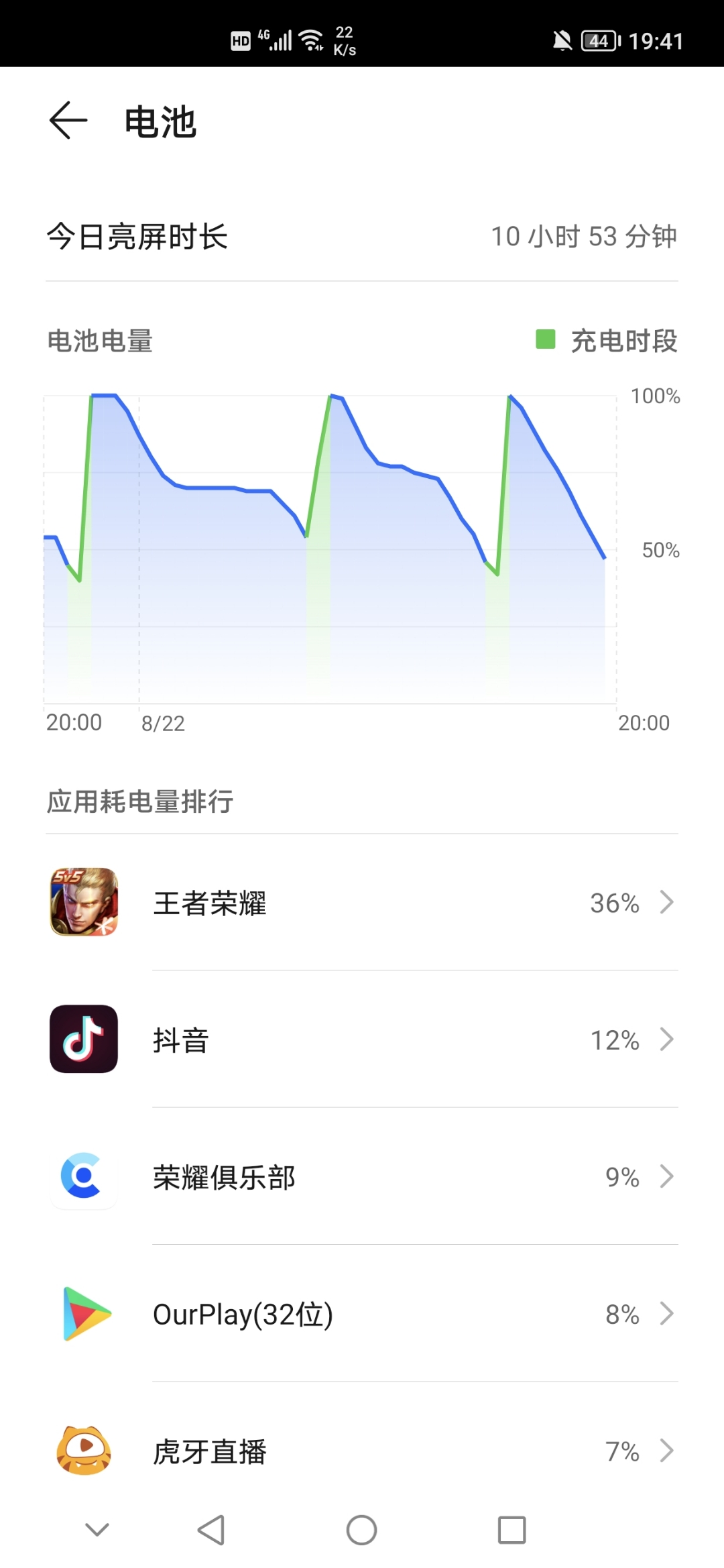 Screenshot_20210822_194143.jpg