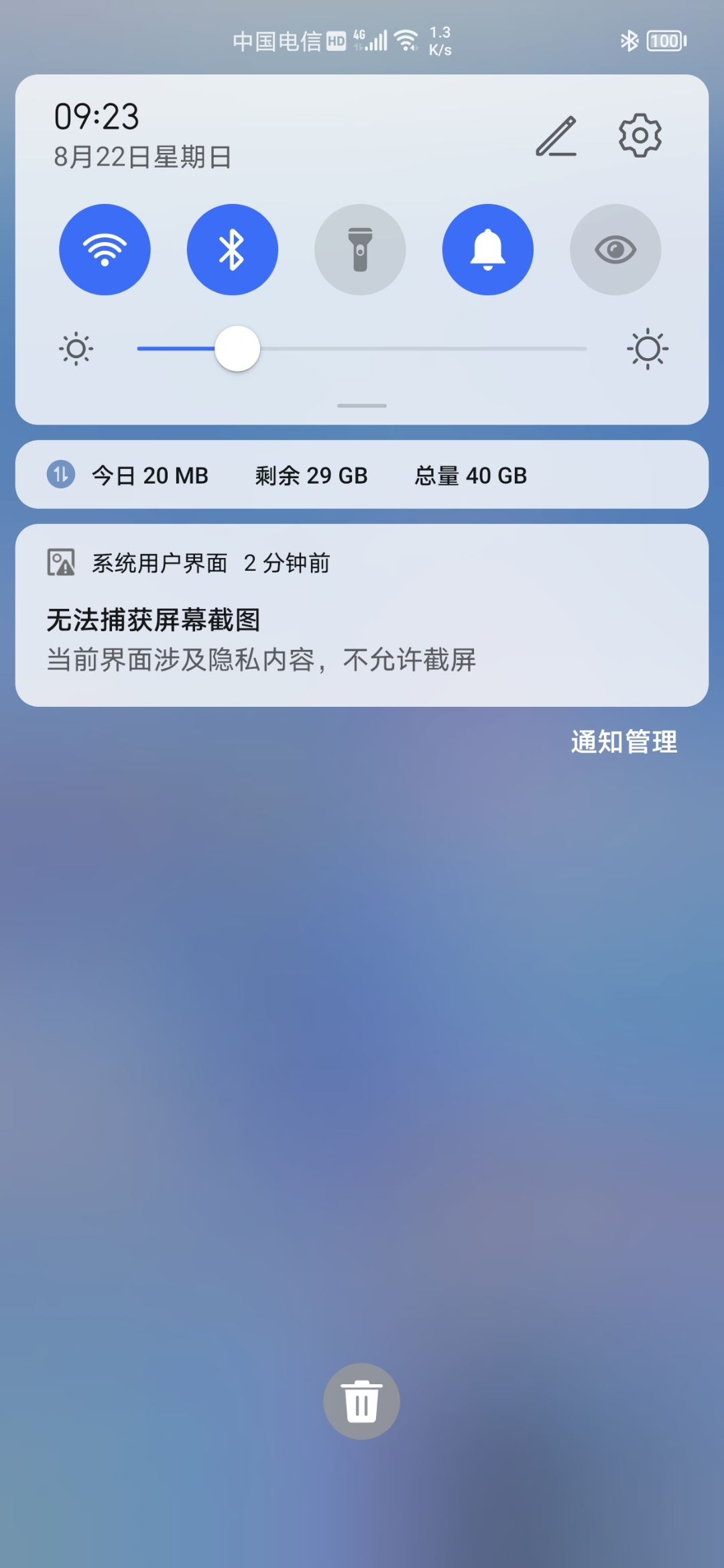 Screenshot_20210822_092300.jpg