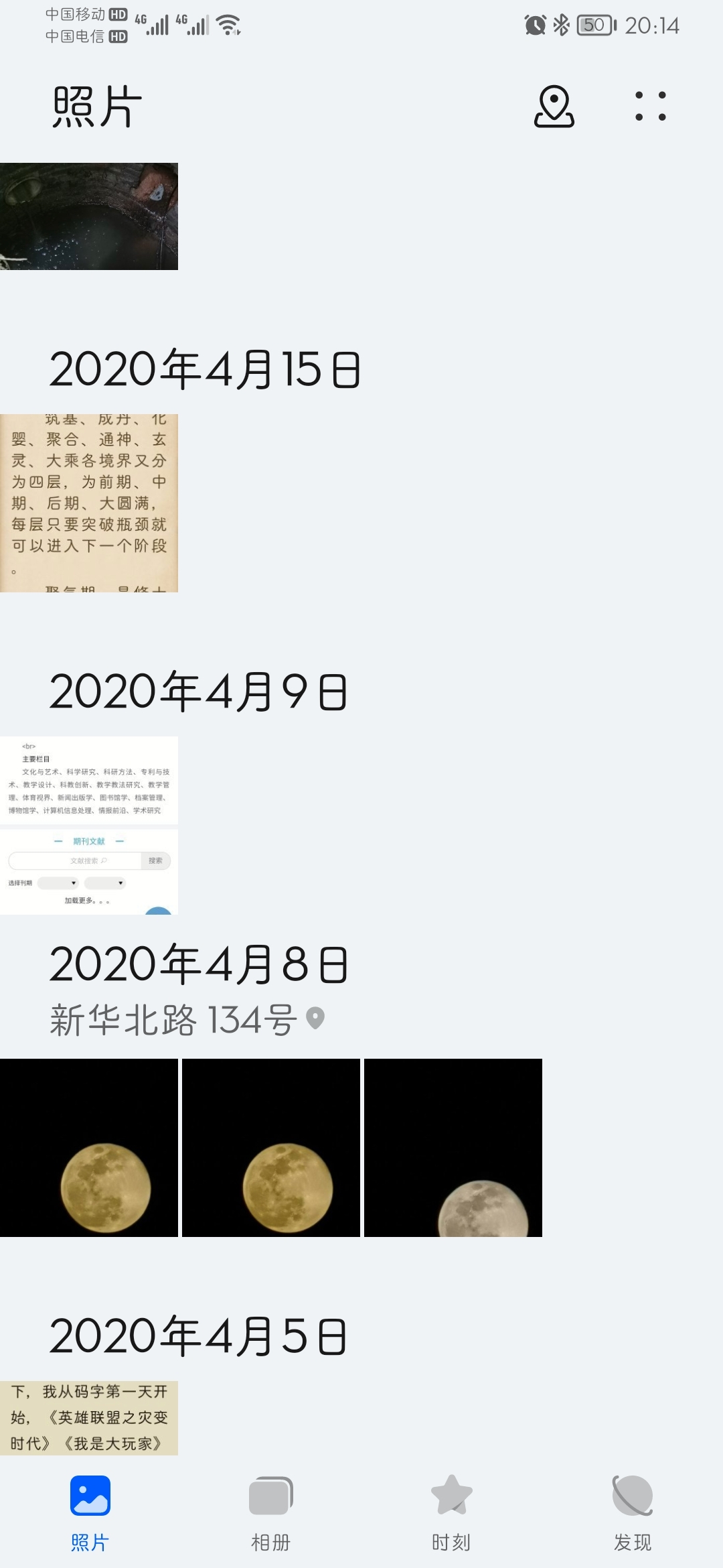 Screenshot_20210822_201427_com.android.gallery3d.jpg