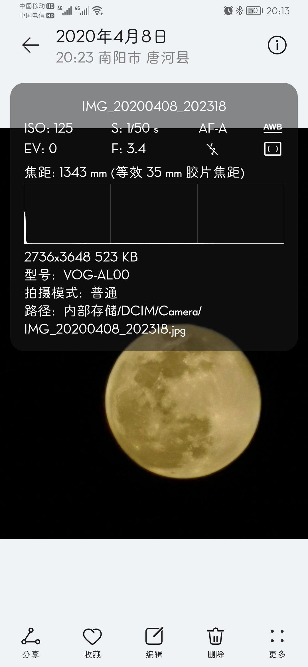 Screenshot_20210822_201358_com.android.gallery3d.jpg