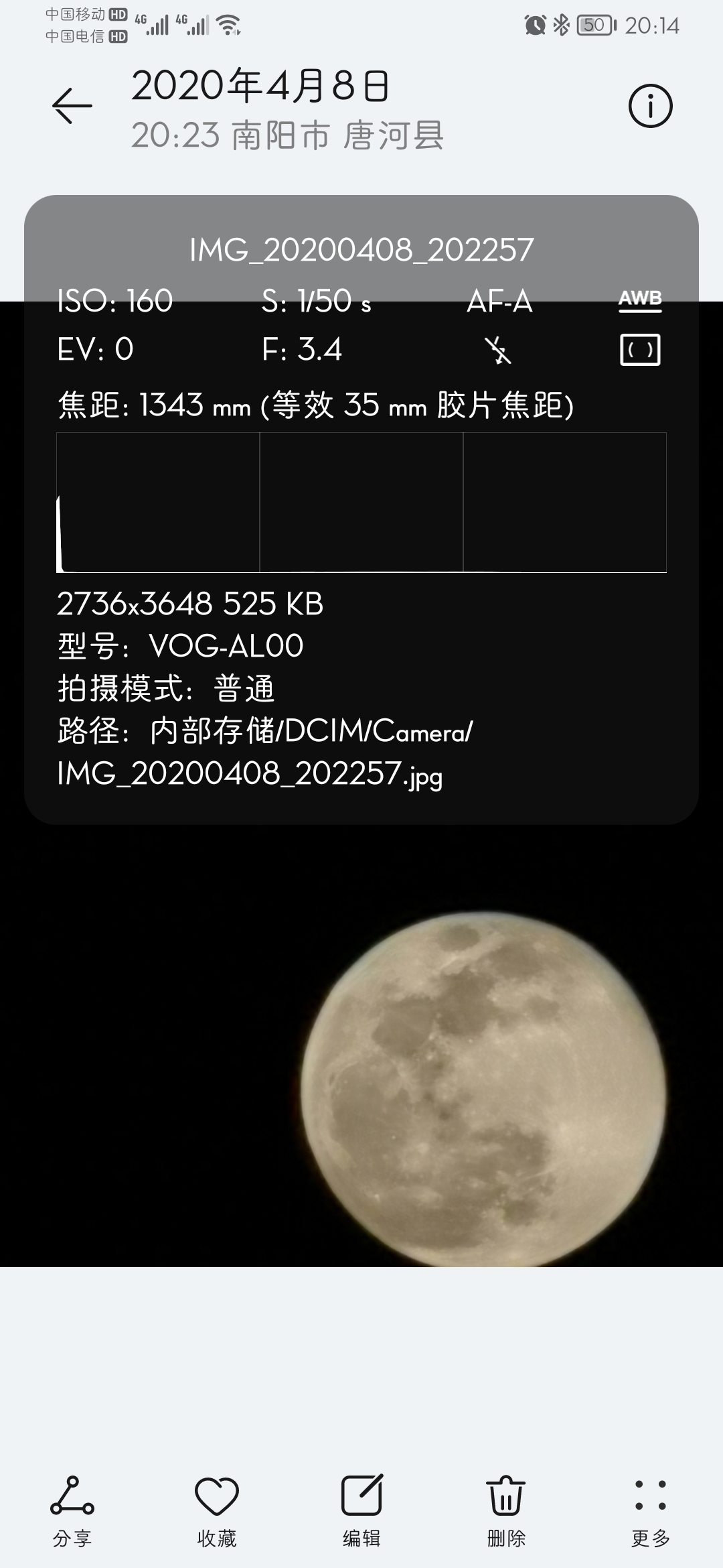 Screenshot_20210822_201420_com.android.gallery3d.jpg