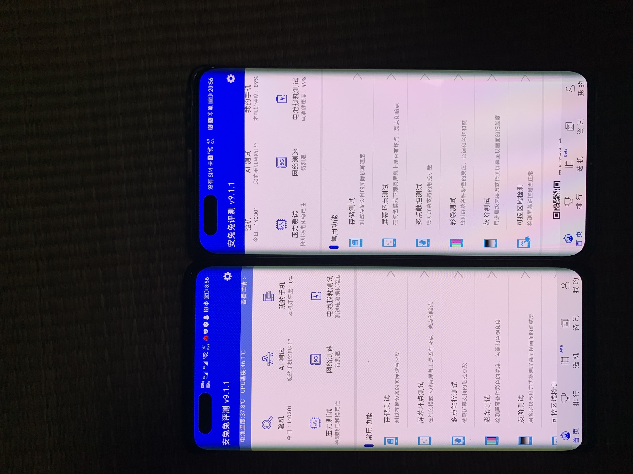 mmexport1629637041245.jpg