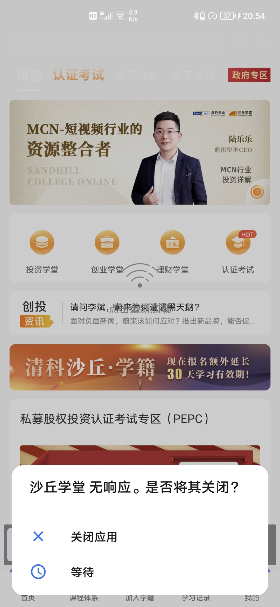 Screenshot_20210822_205424.jpg