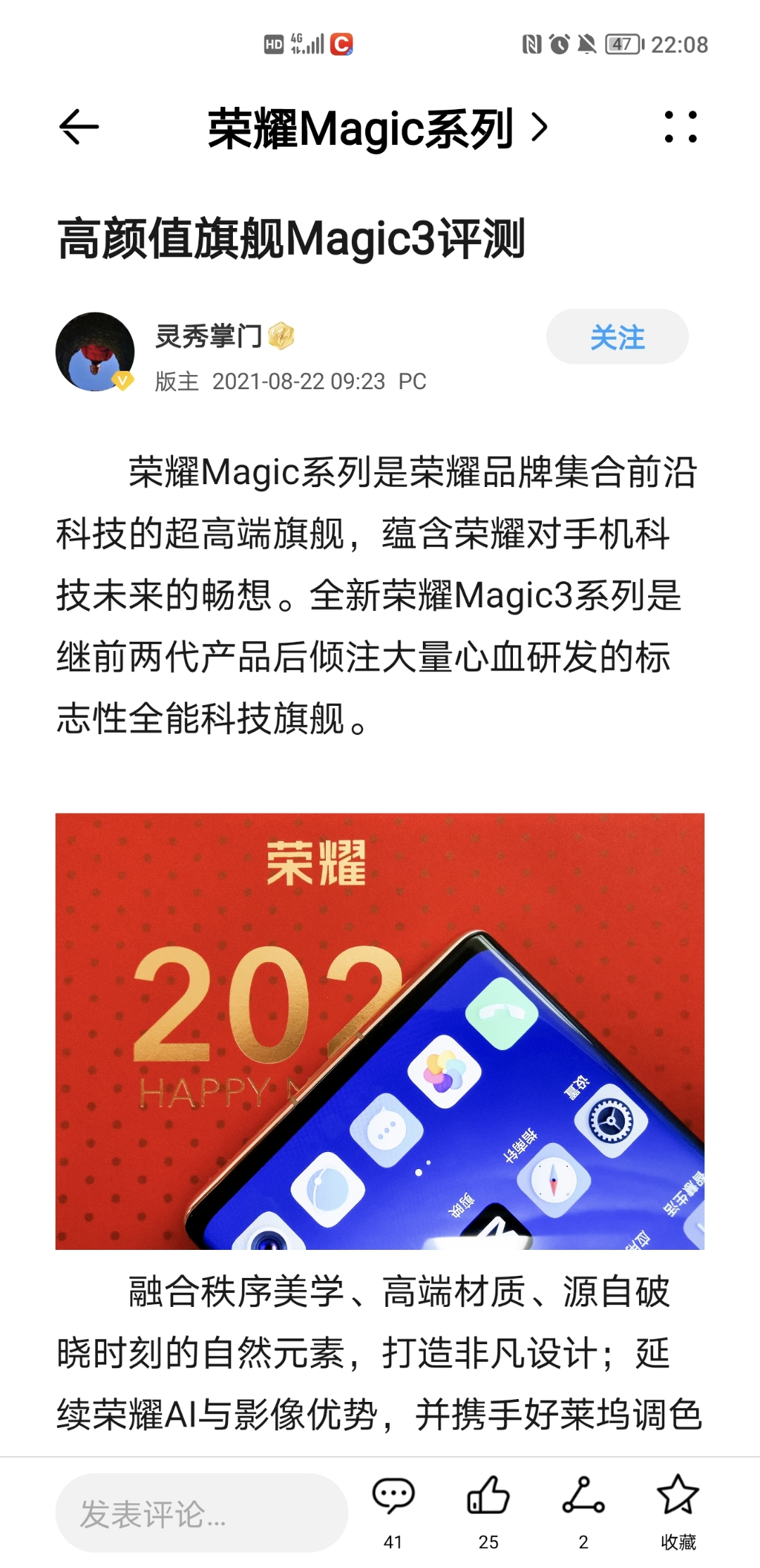 Screenshot_20210822_220827.jpg
