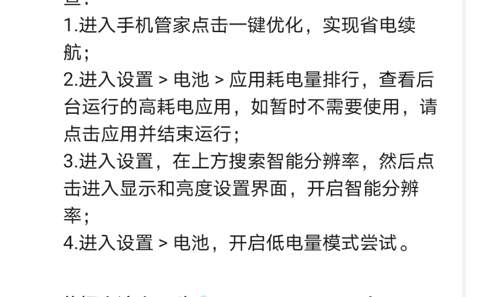 Screenshot_20210822_223011.png
