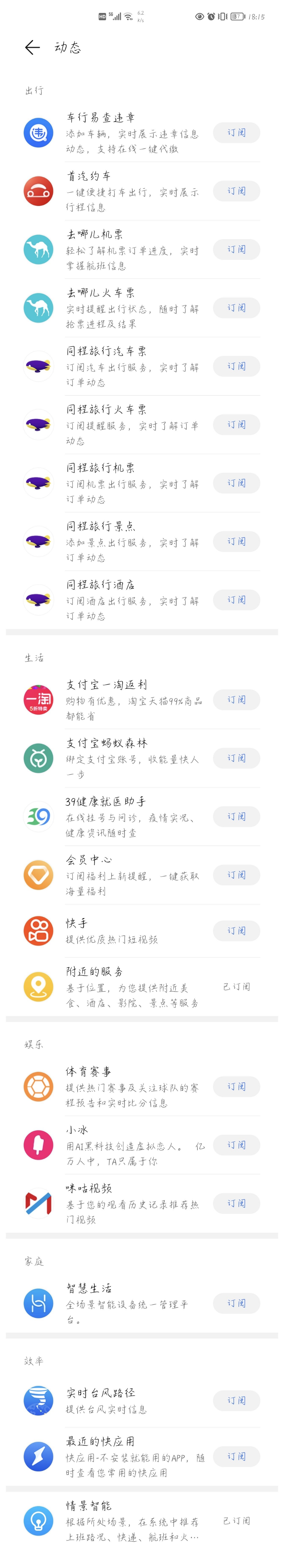 234cb484abd0f4a9.jpg