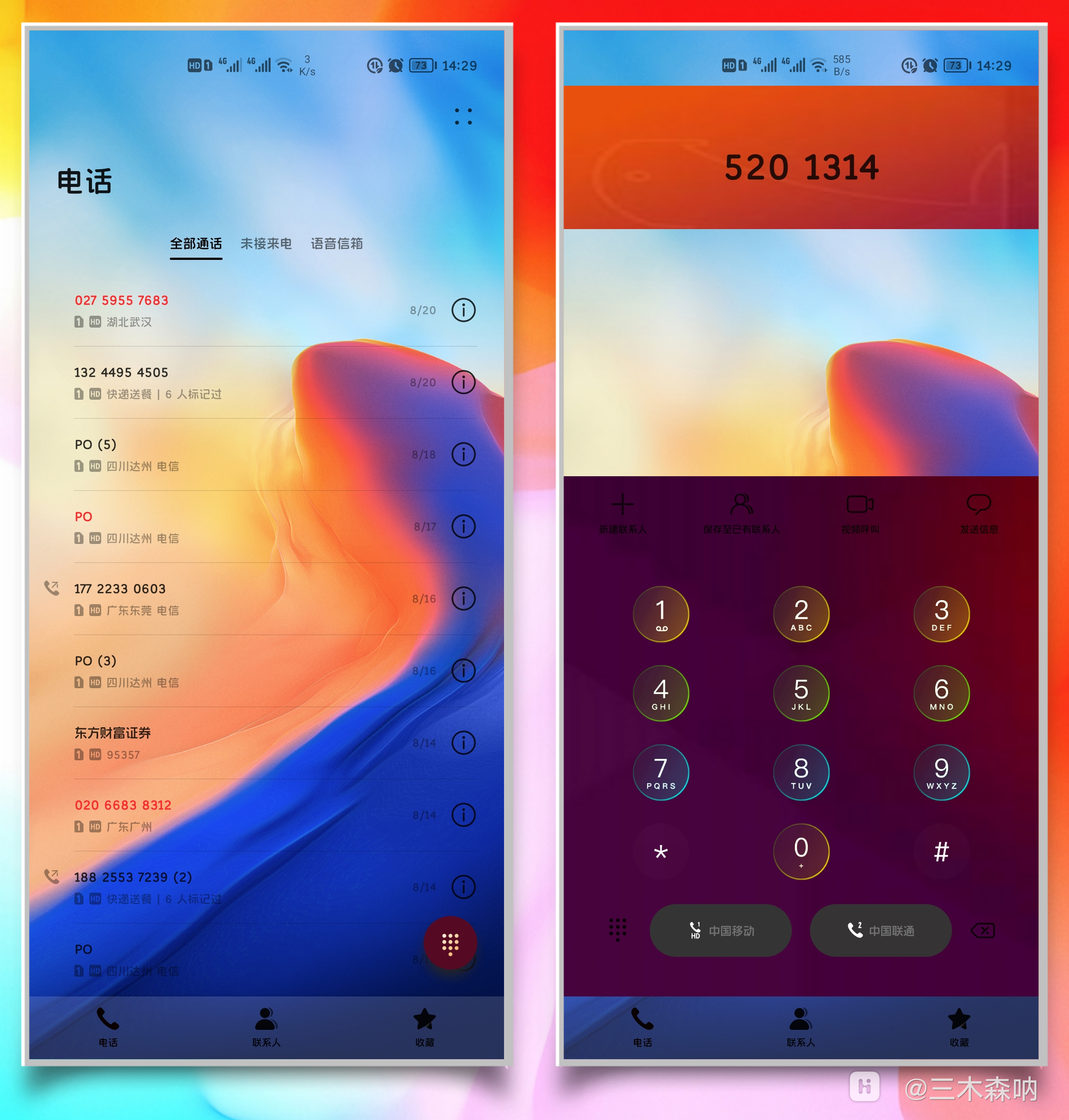 HiShoot_20210822_143213.png