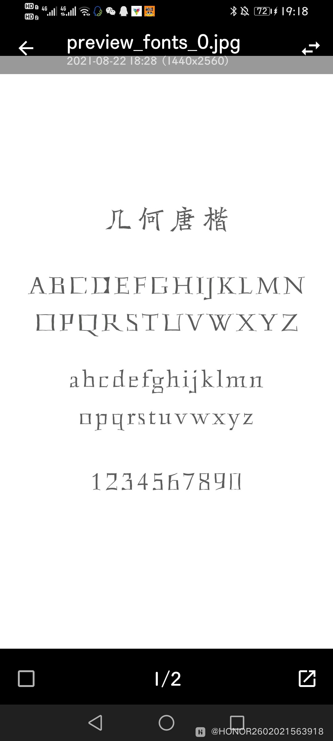 Screenshot_20210822_191816_bin.mt.plus.jpg