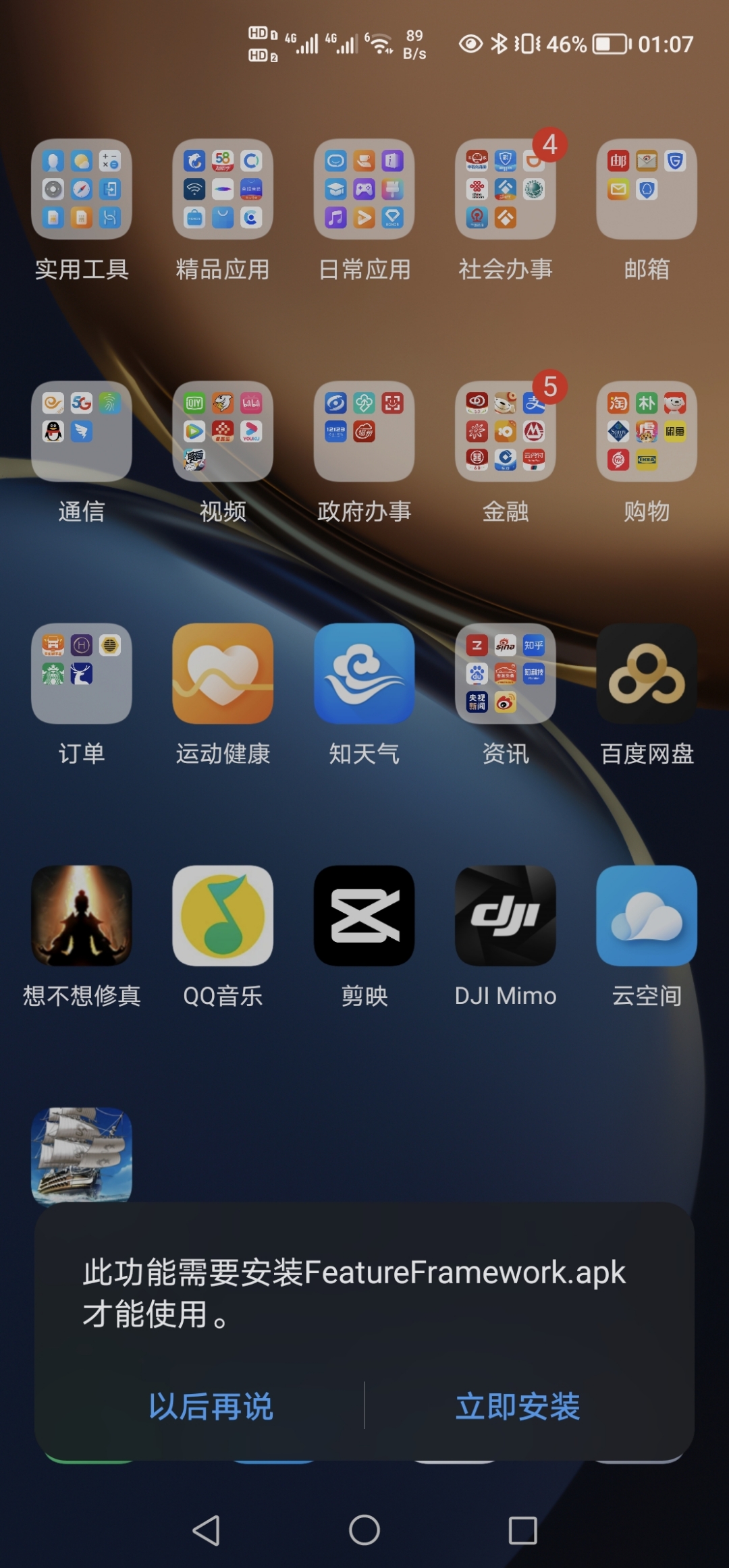 Screenshot_20210823_010738.jpg