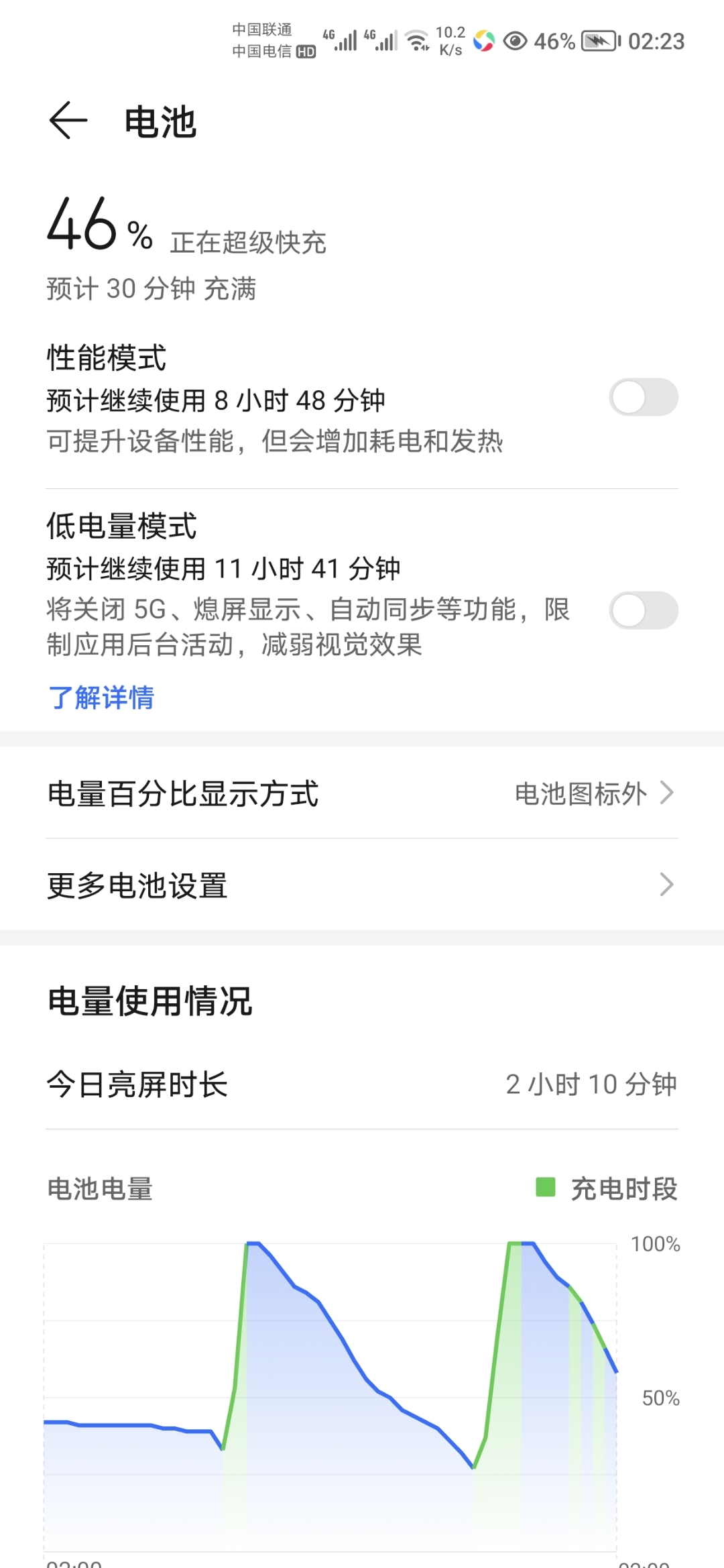 Screenshot_20210823_022303.jpg