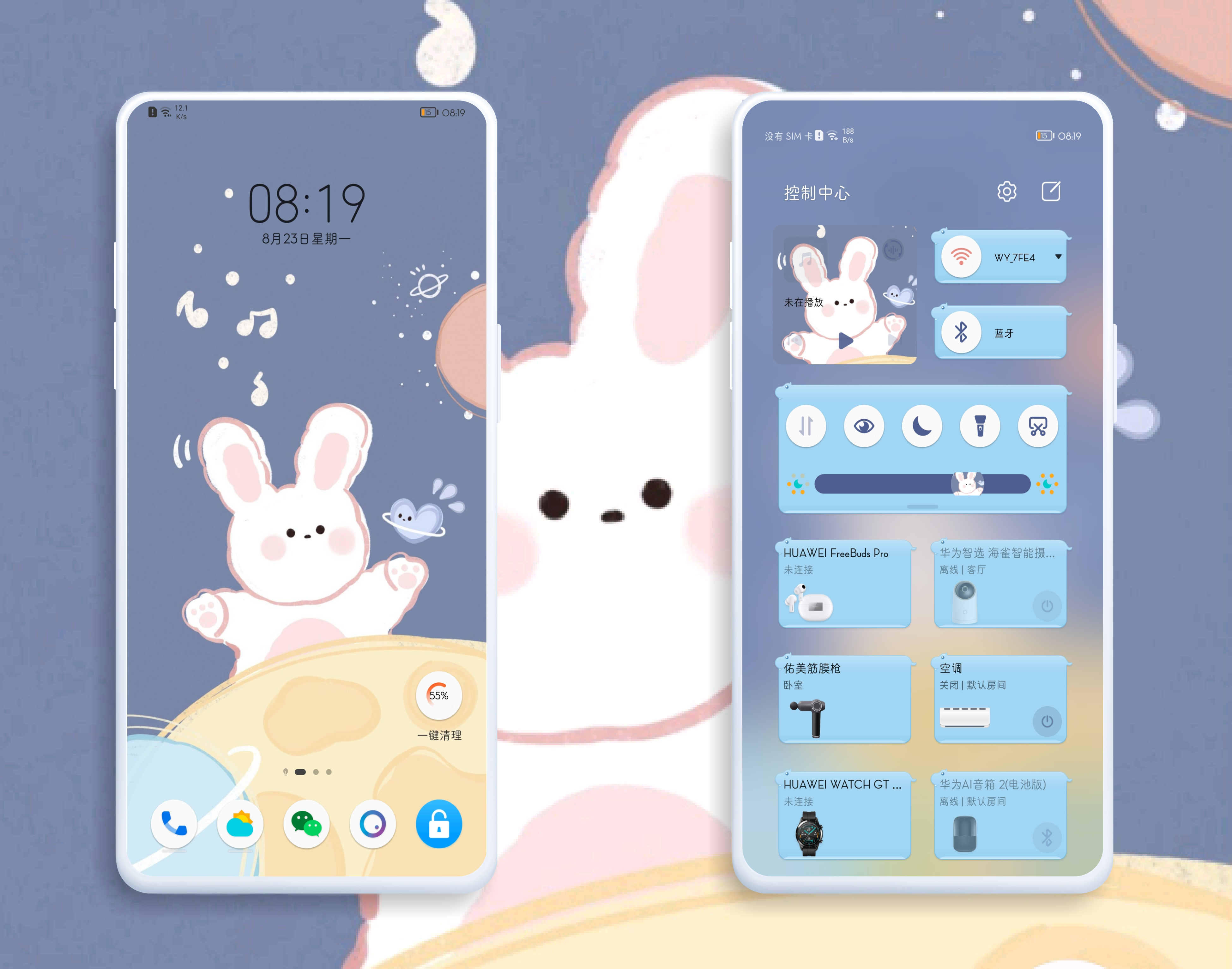 HiShoot_20210823_081959.png