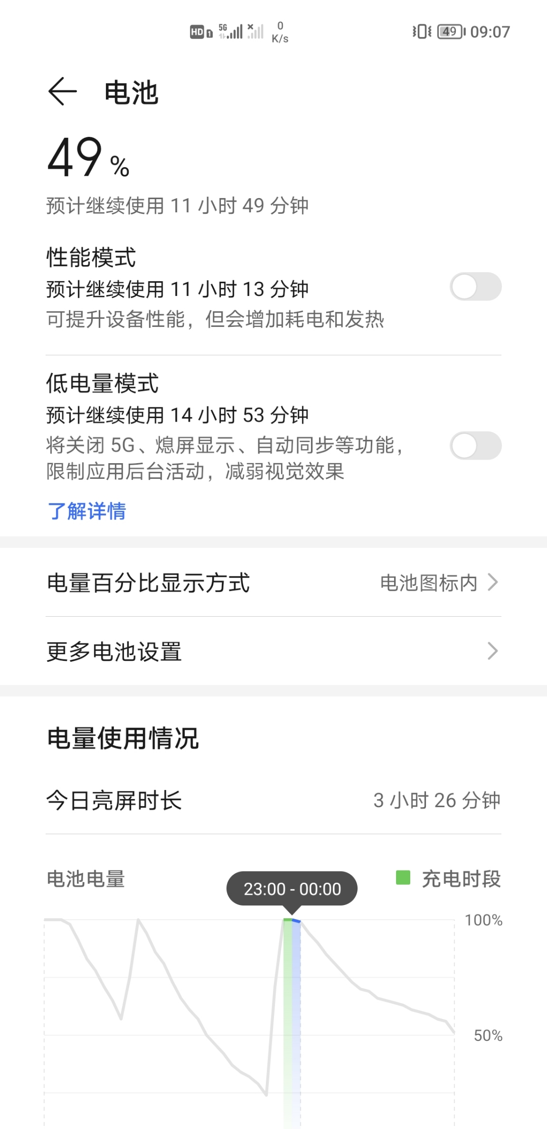 Screenshot_20210823_090716.jpg