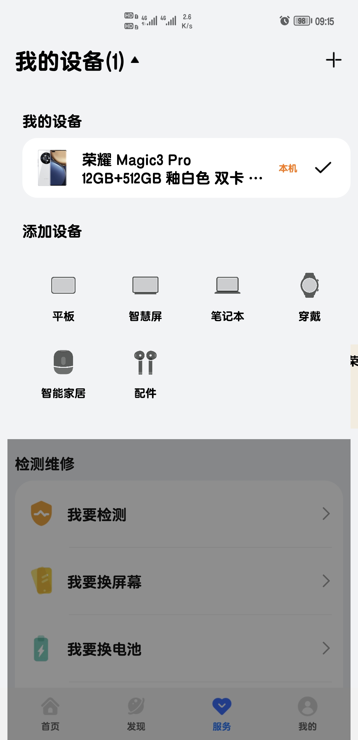 Screenshot_20210823_091511.jpg
