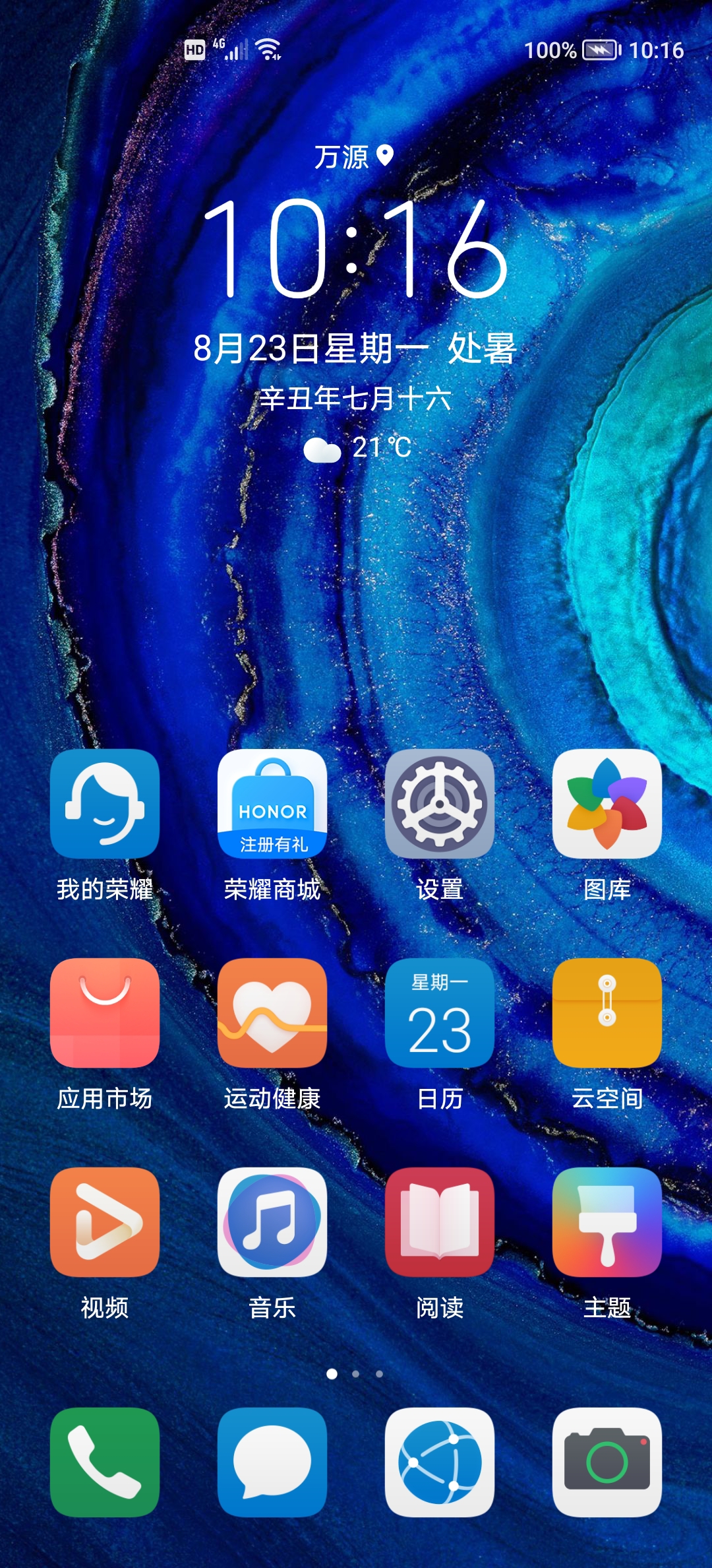 Screenshot_20210823_101614.jpg