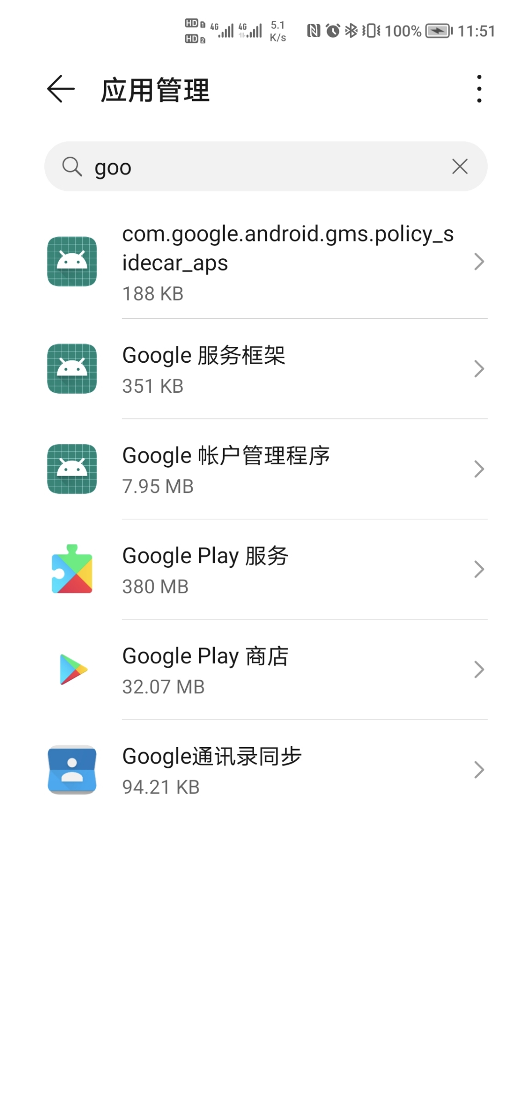 Screenshot_20210823_115159.jpg