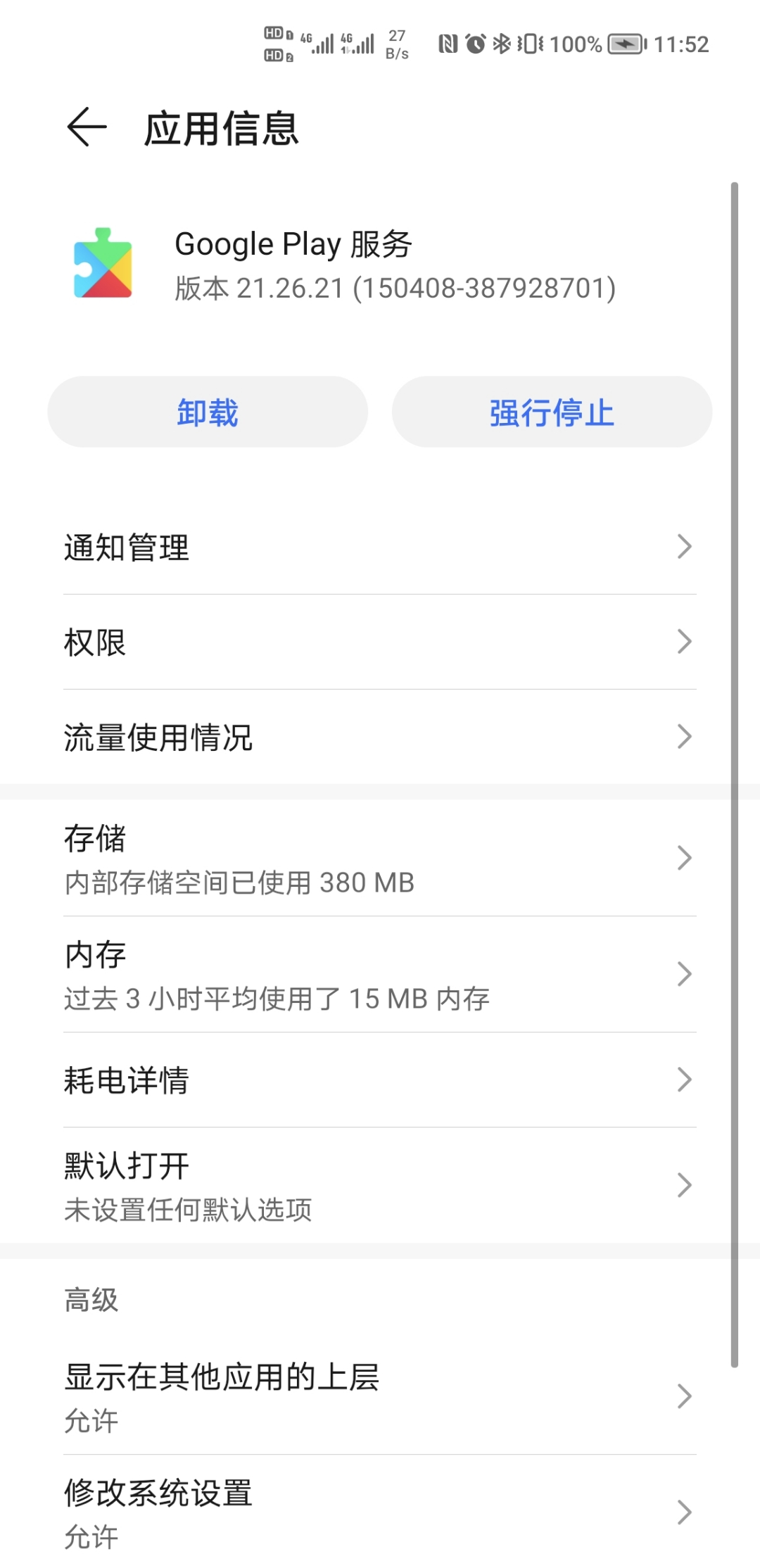 Screenshot_20210823_115203.jpg