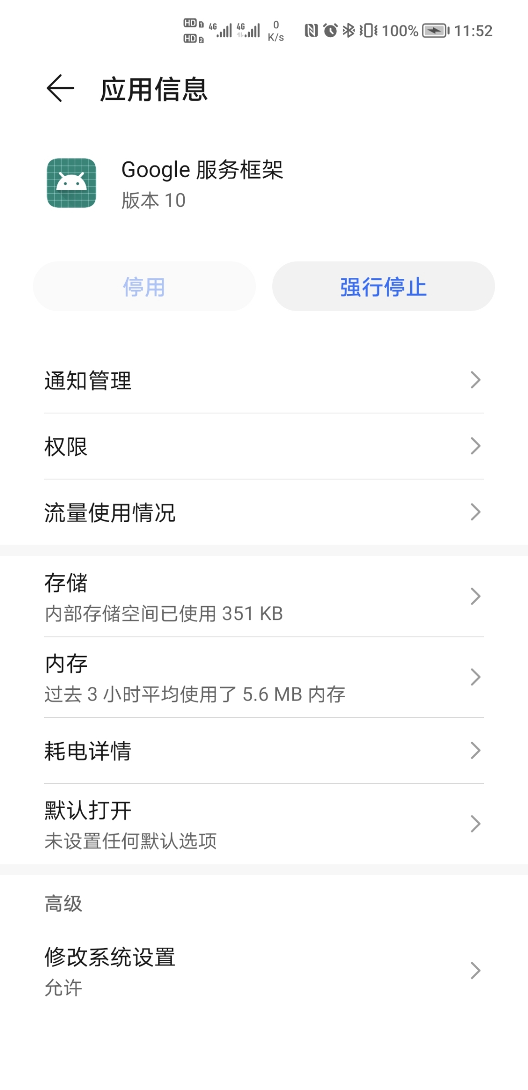 Screenshot_20210823_115206.jpg