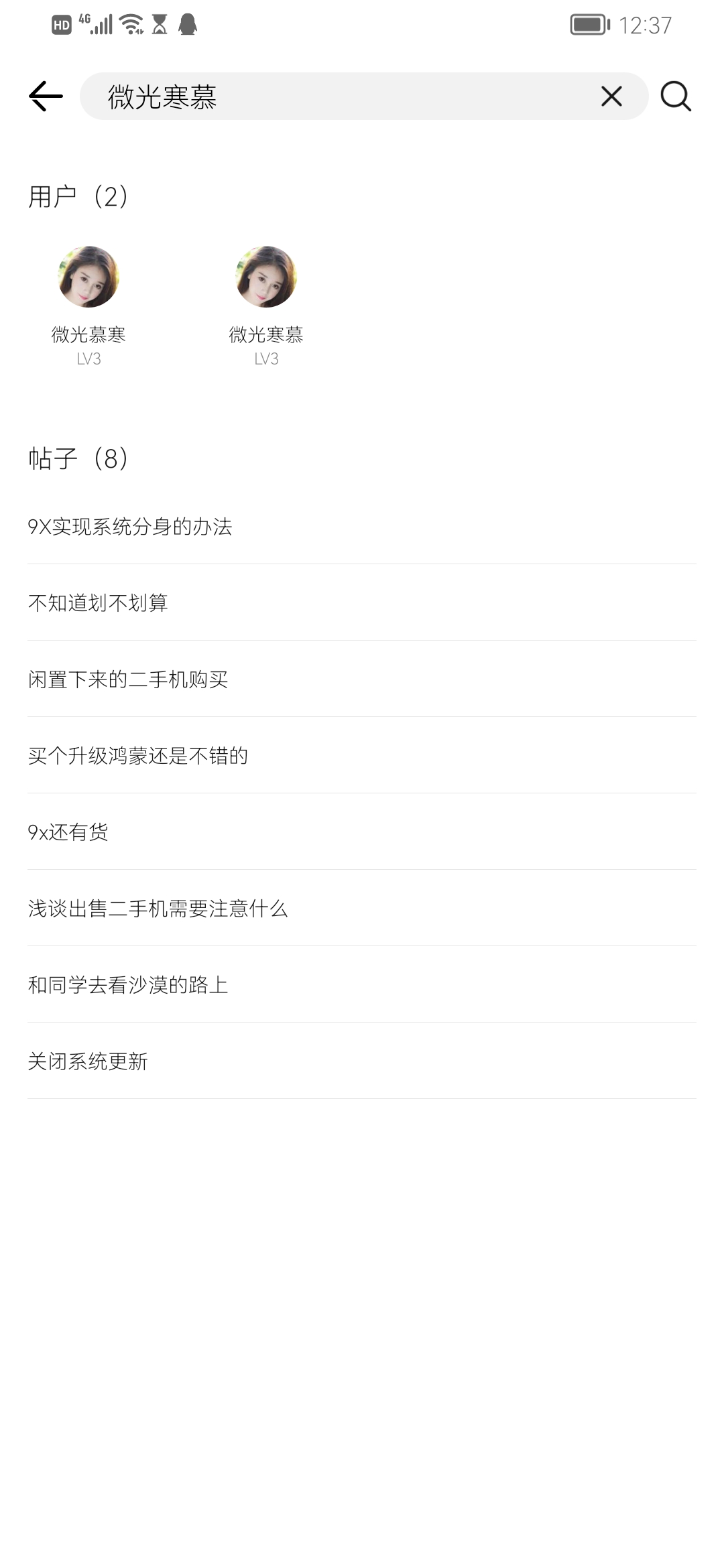 Screenshot_20210823_123706_com.honor.club.jpg