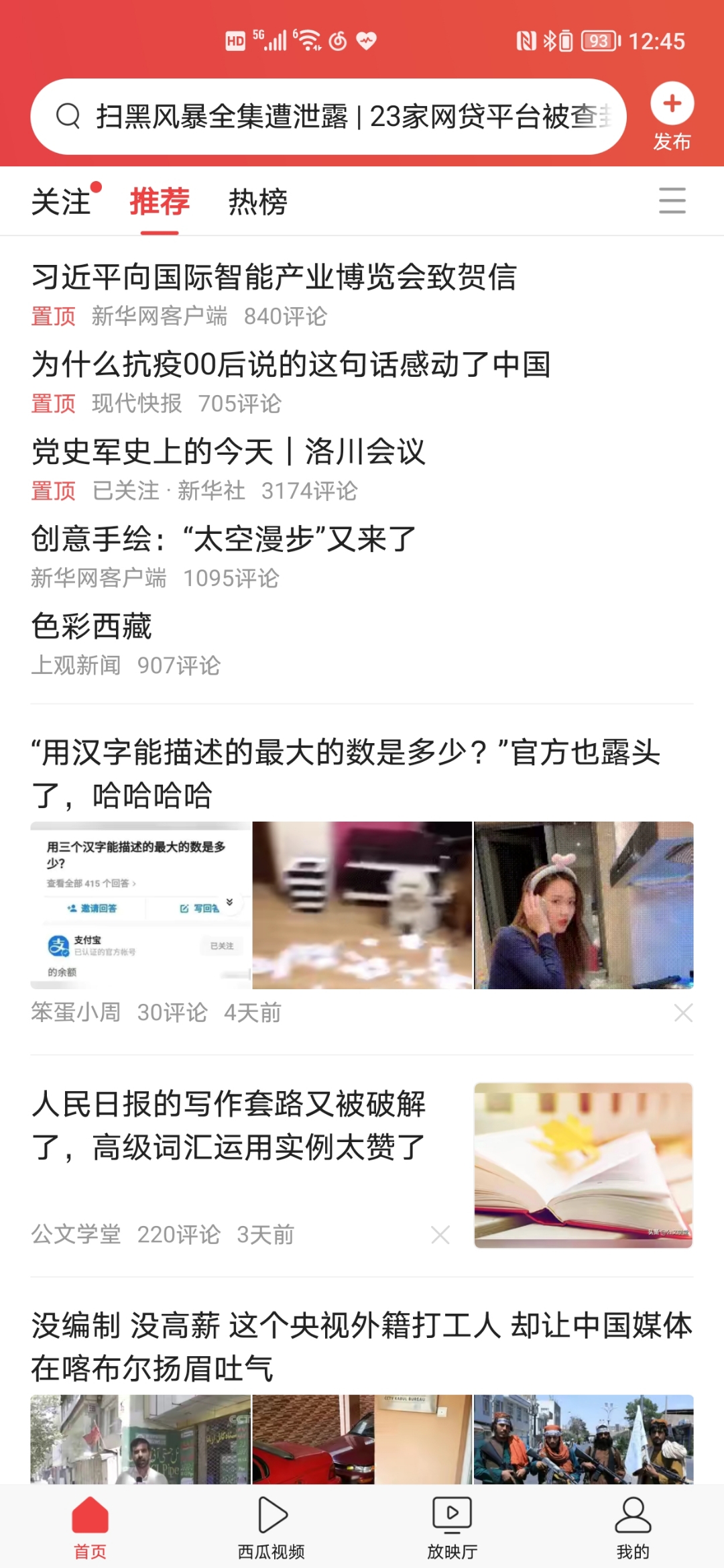 Screenshot_20210823_124551.jpg