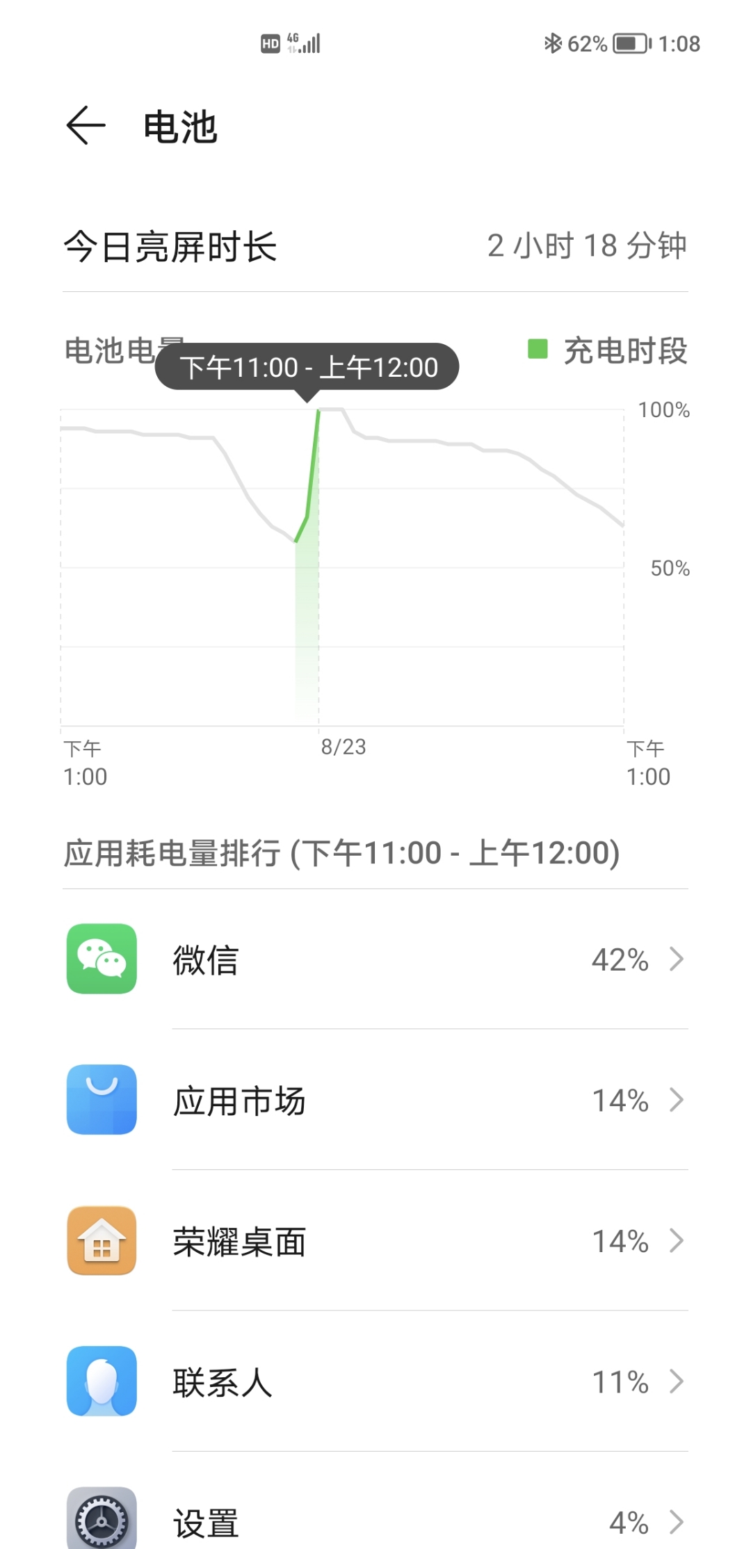 Screenshot_20210823_130825.jpg