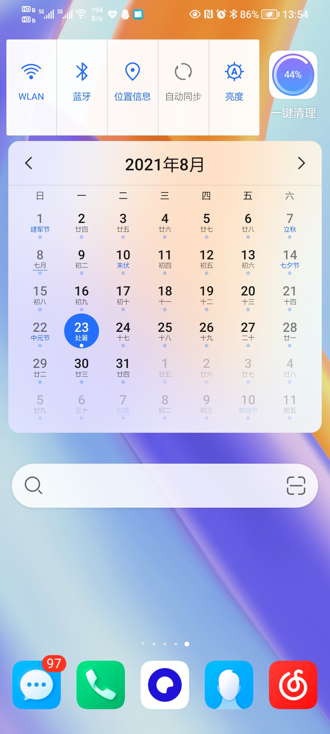 Screenshot_20210823_135431.jpg