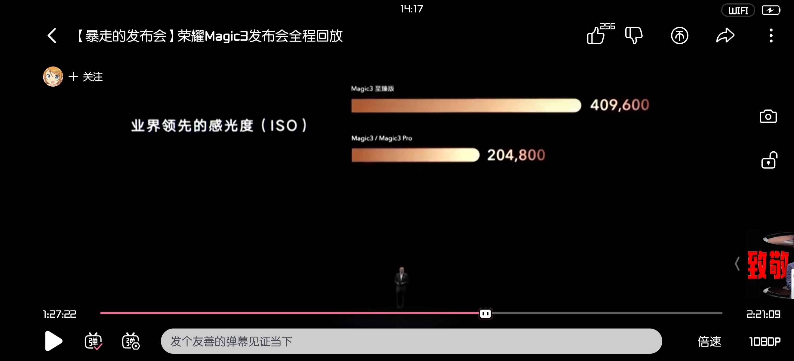 Screenshot_20210823_141752_tv.danmaku.bili.jpg