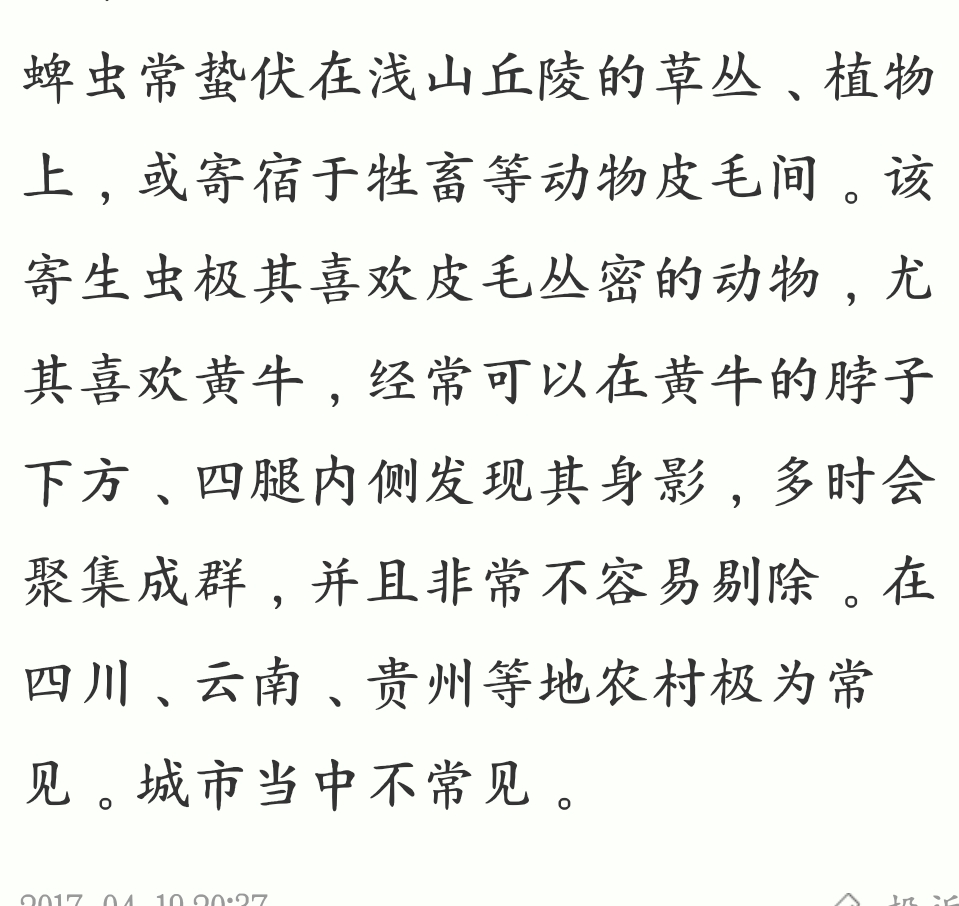 Screenshot_20210813_205603_com.quark.browser.png