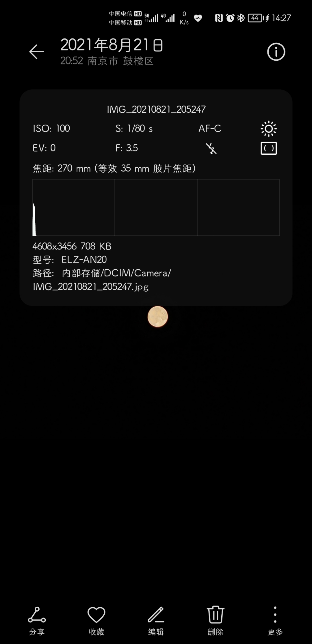 Screenshot_20210823_142727.jpg