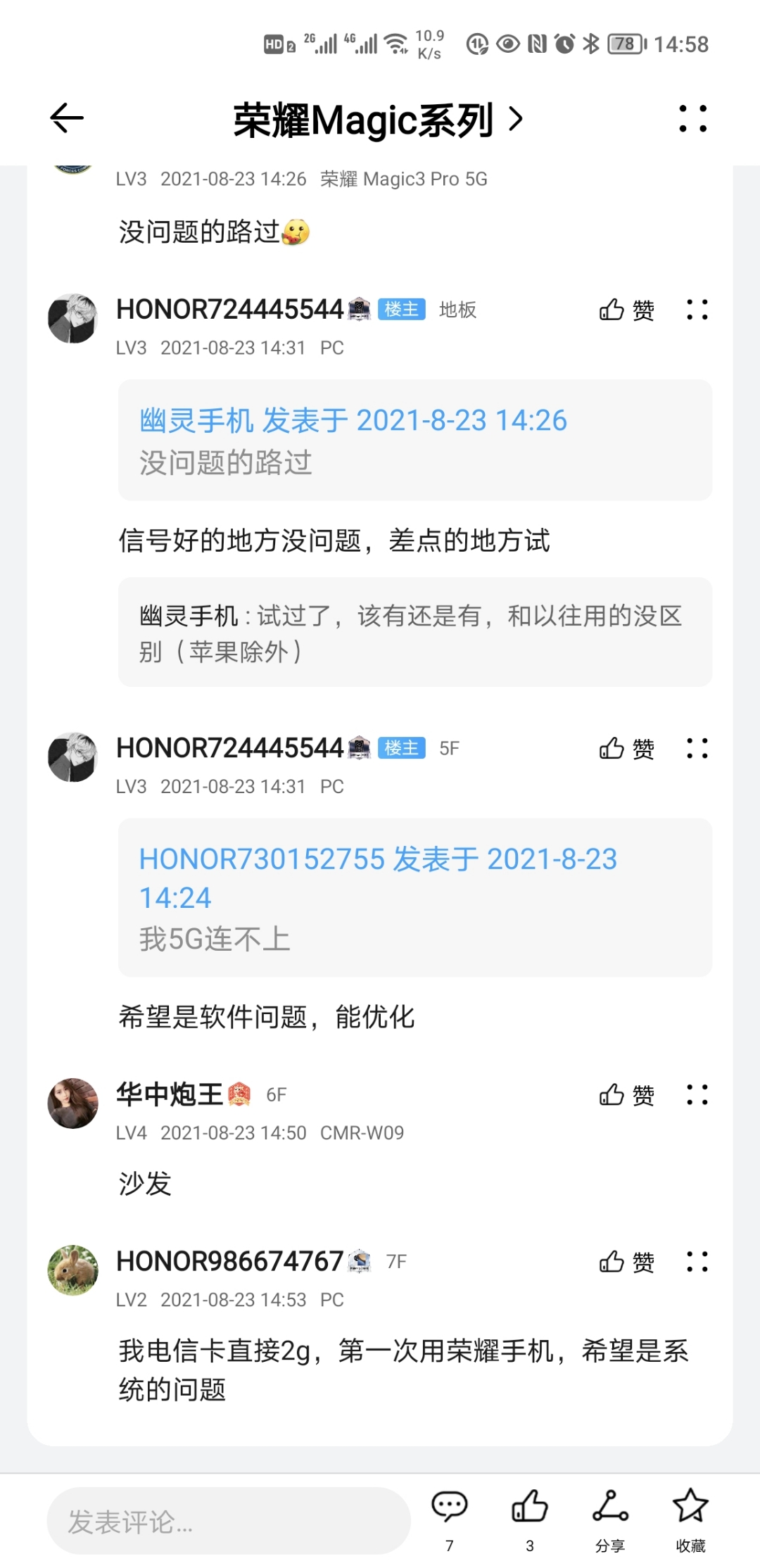 Screenshot_20210823_145822.jpg