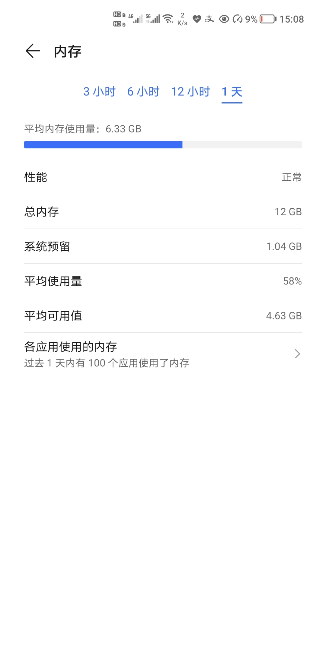 Screenshot_20210823_150853.jpg
