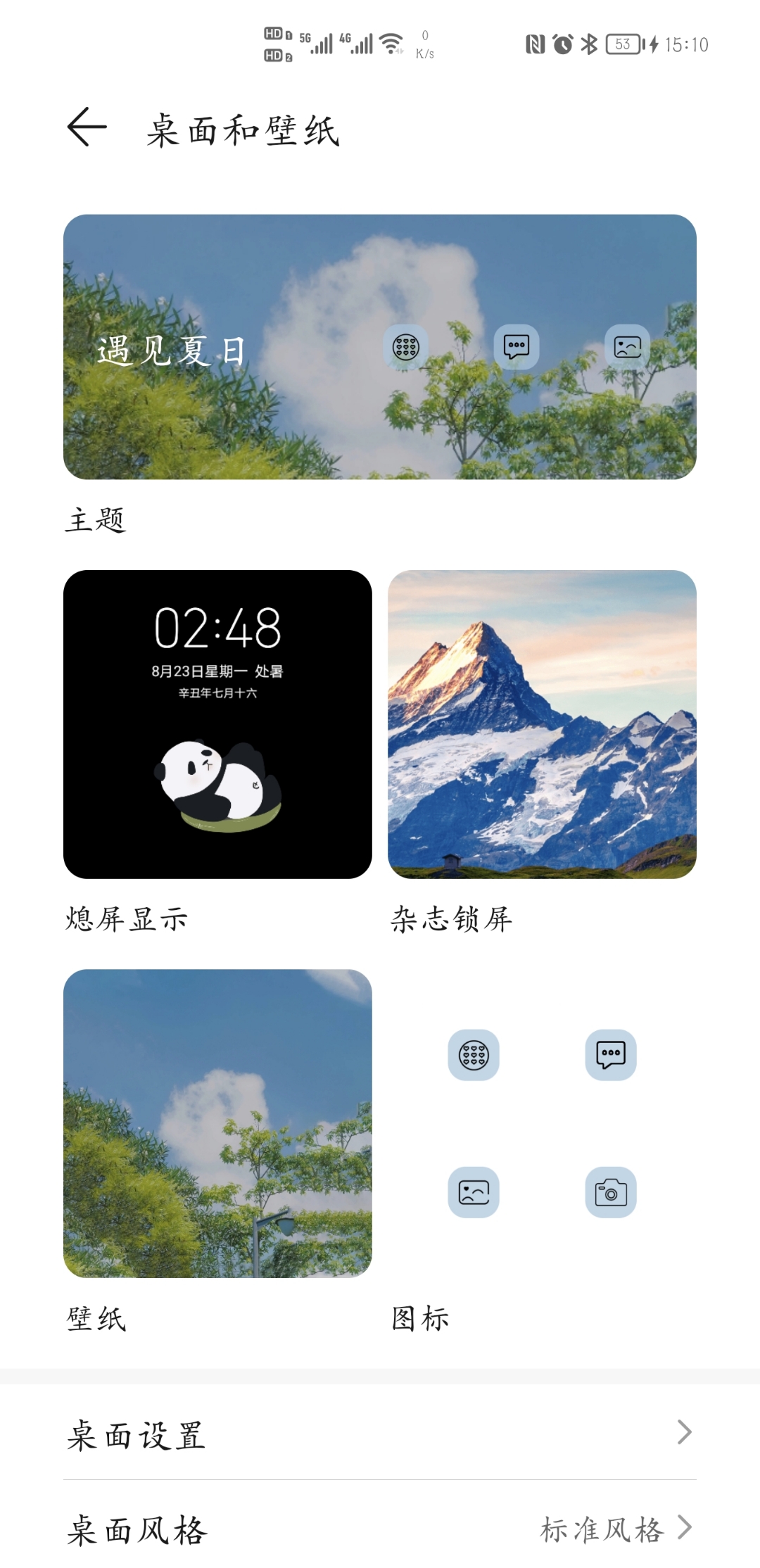 Screenshot_20210823_151058.jpg