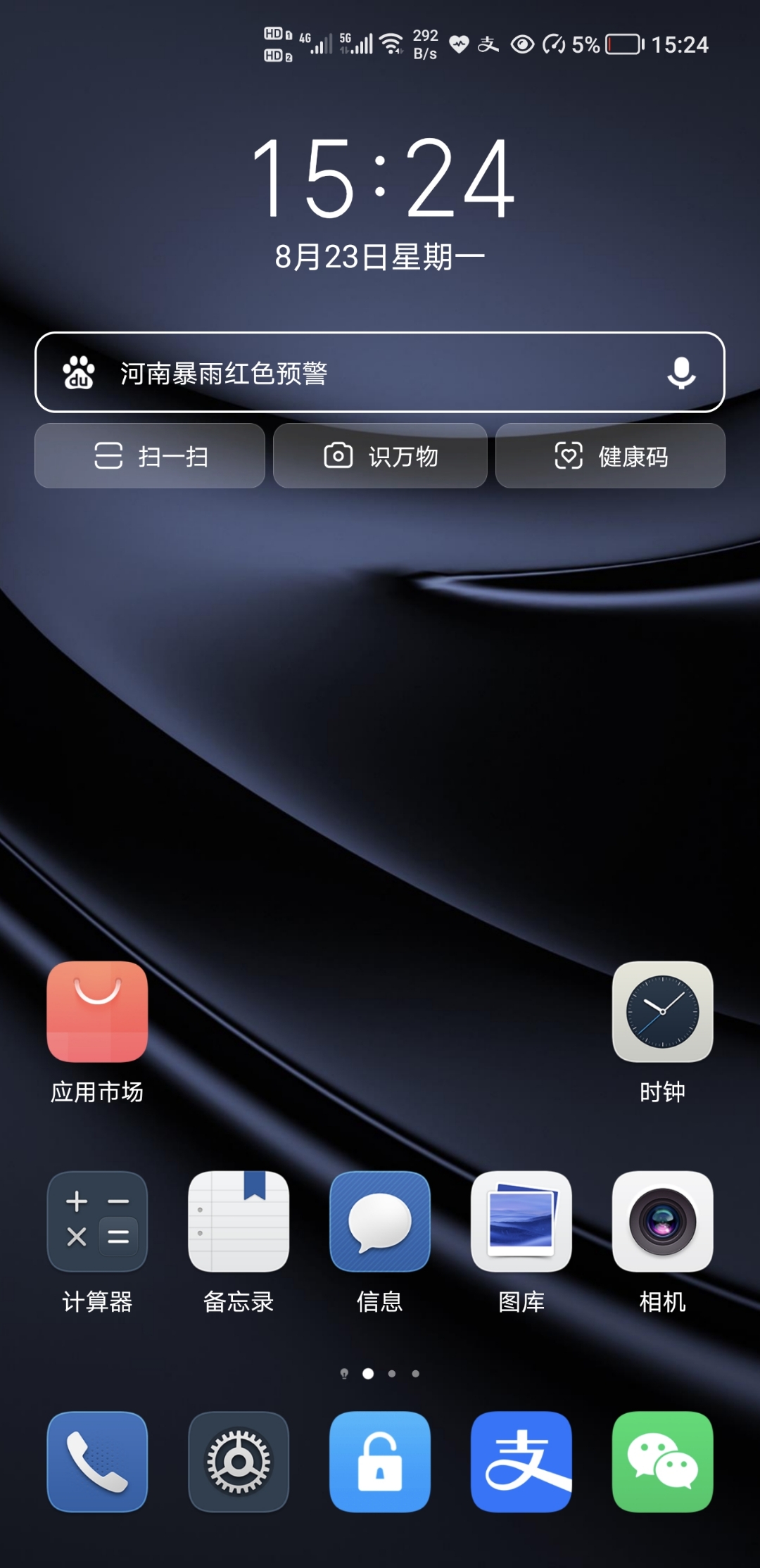 Screenshot_20210823_152427.jpg