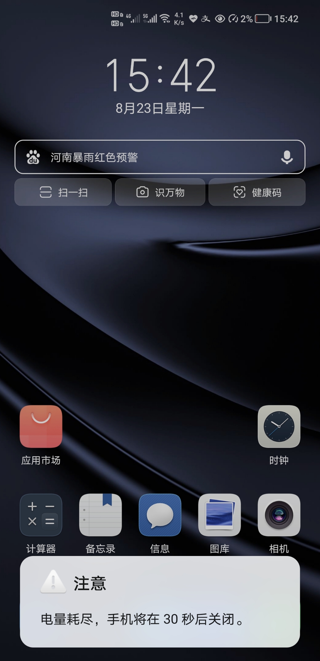 Screenshot_20210823_154257.jpg