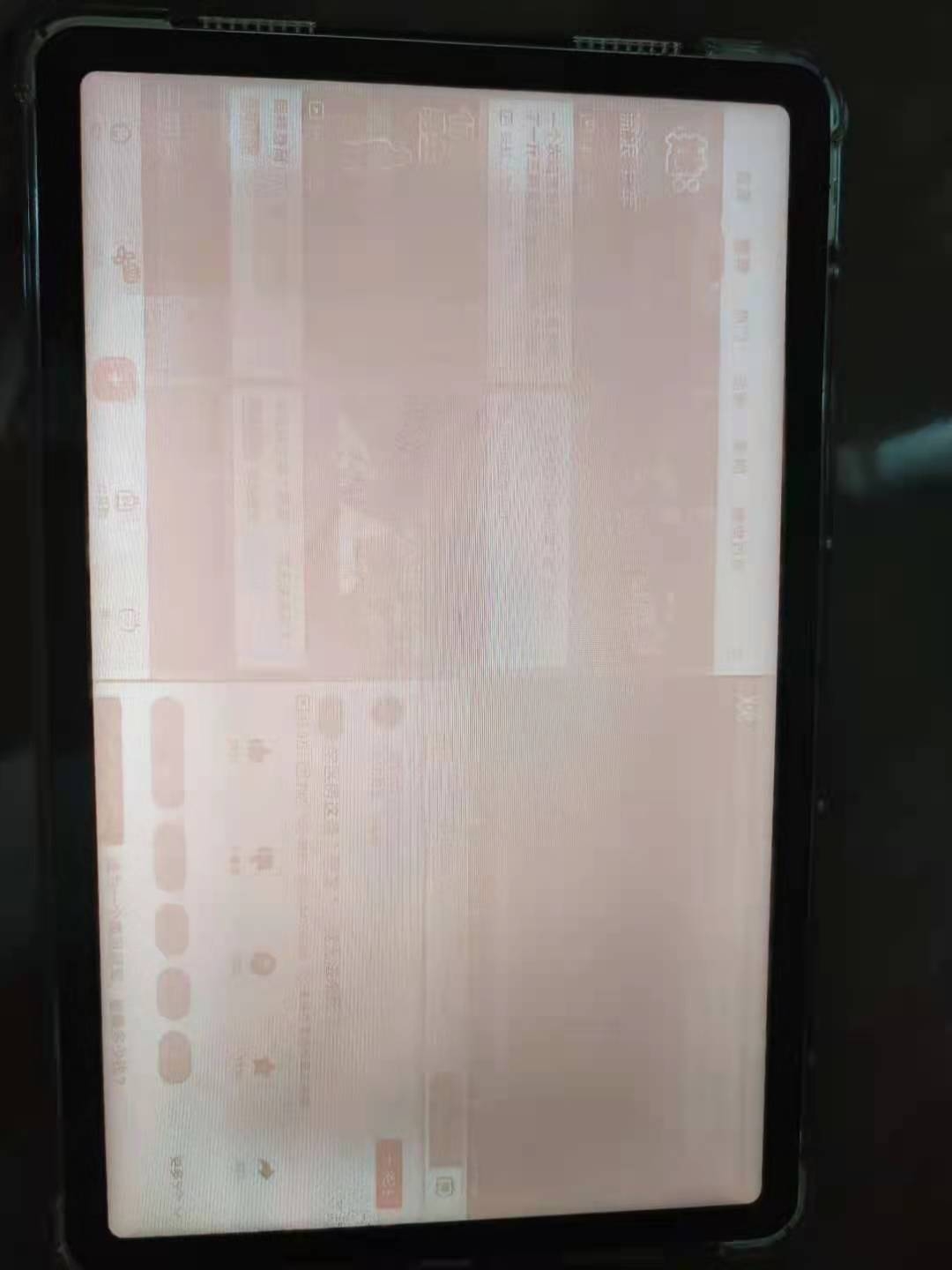 mmexport1629335050592.jpg
