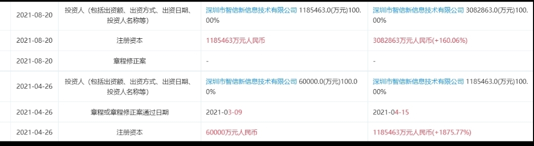 Screenshot_20210823_160411.jpg