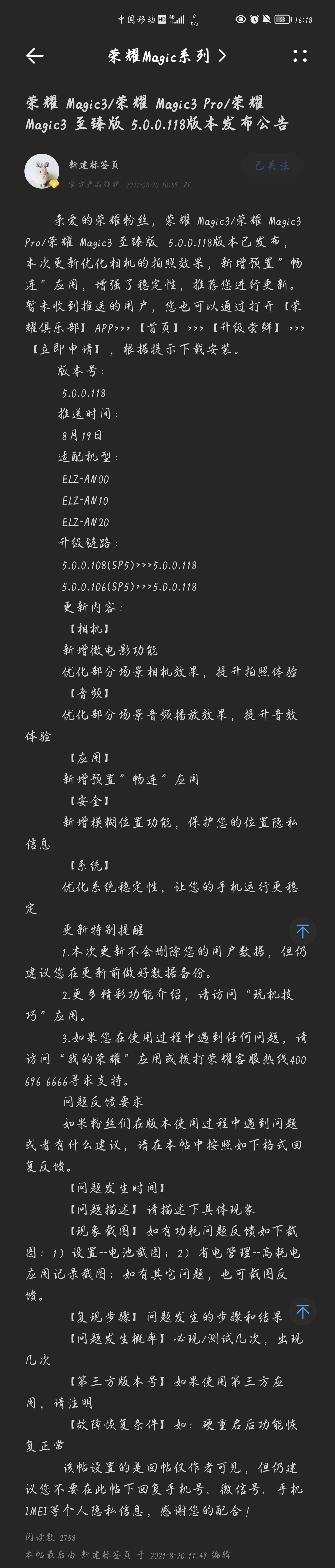 Screenshot_20210823_161847.jpg
