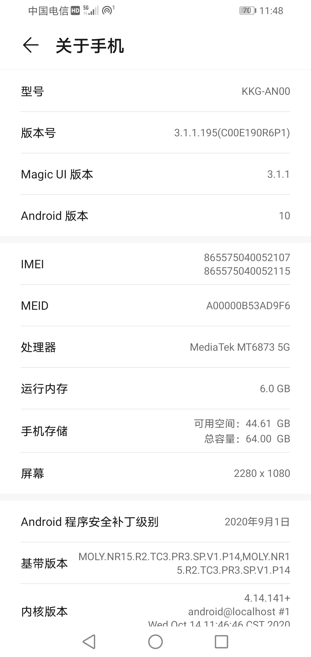 Screenshot_20210823_114828_com.android.settings.jpg