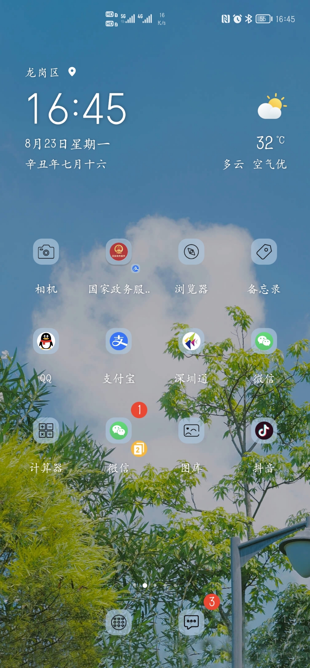 Screenshot_20210823_164529.jpg