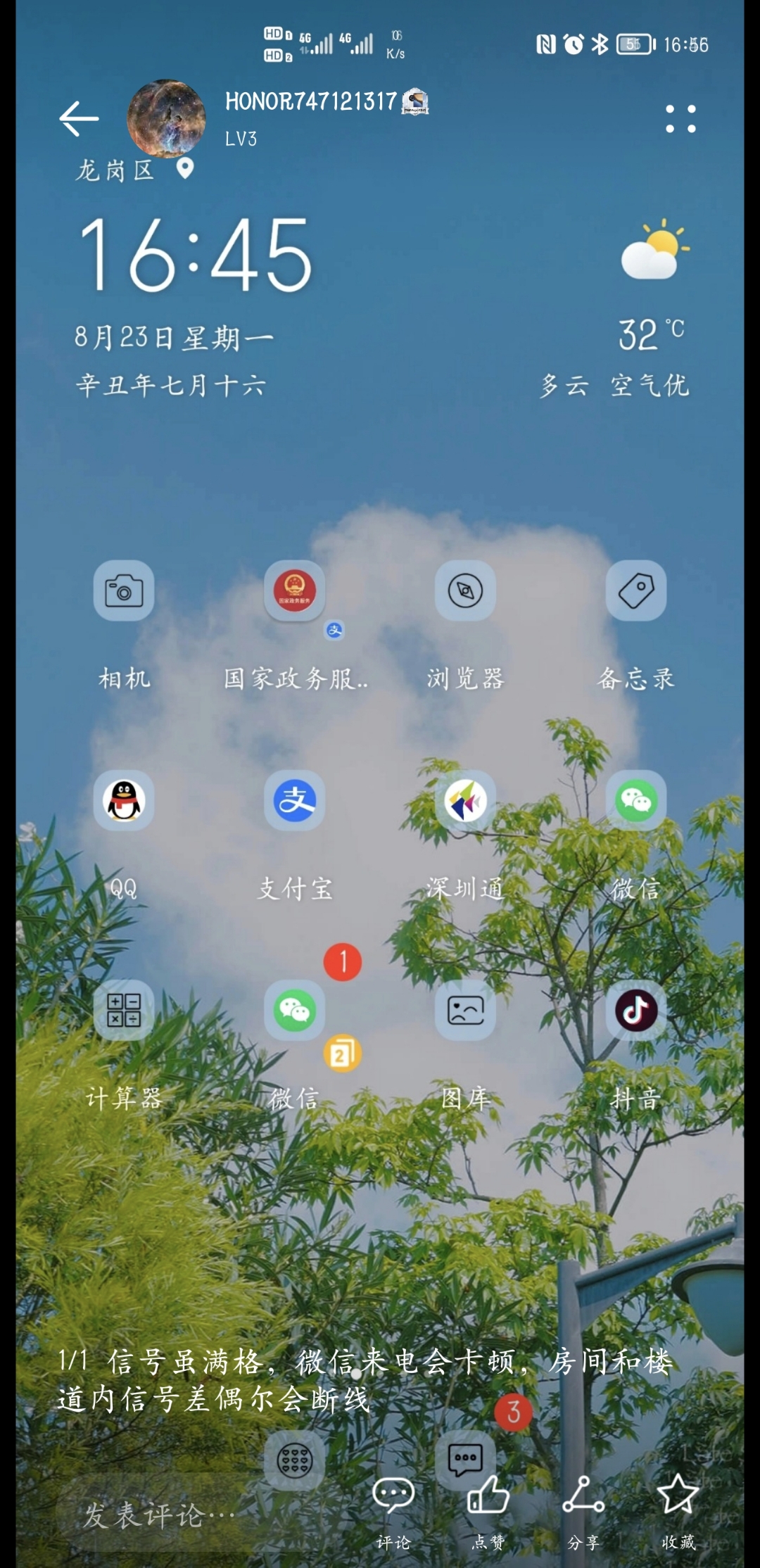 Screenshot_20210823_165602.jpg