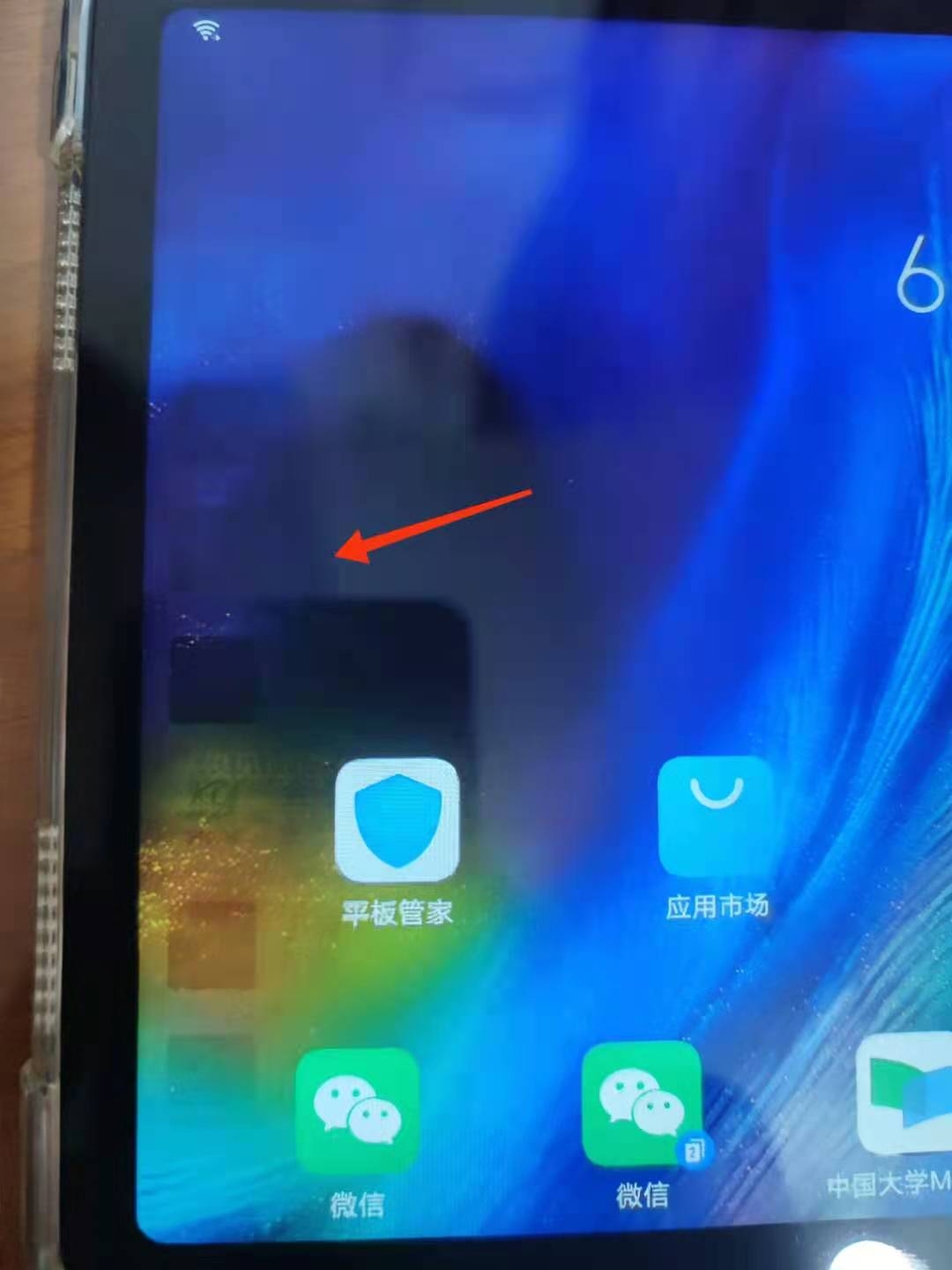 mmexport1629282139617.jpg